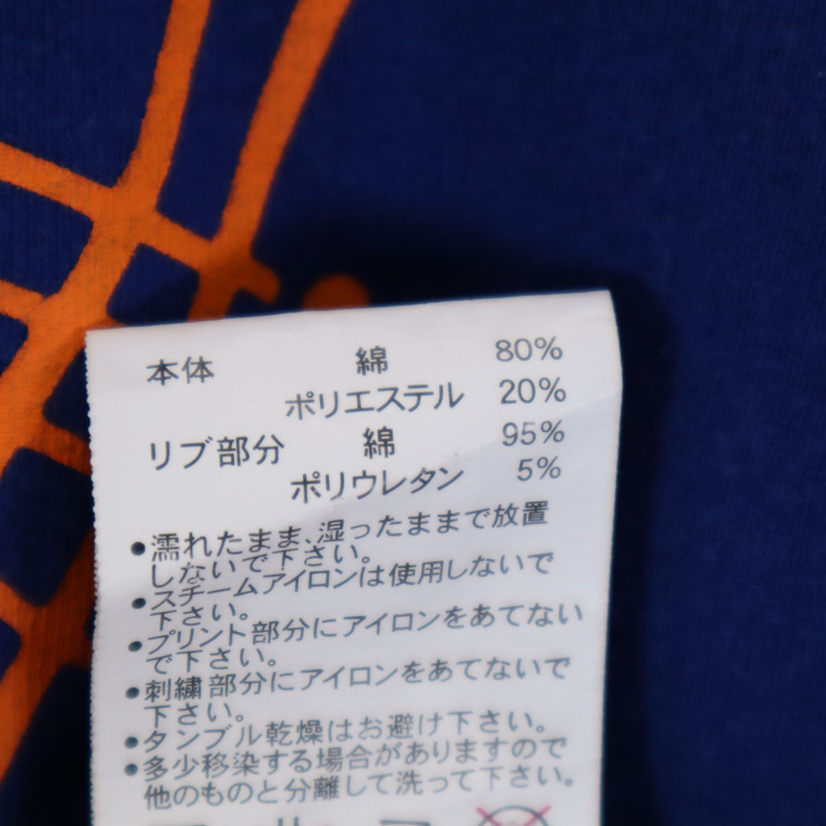 STUSSY ステューシー 総柄 長袖 ジップパーカー L ブルー系 メンズ