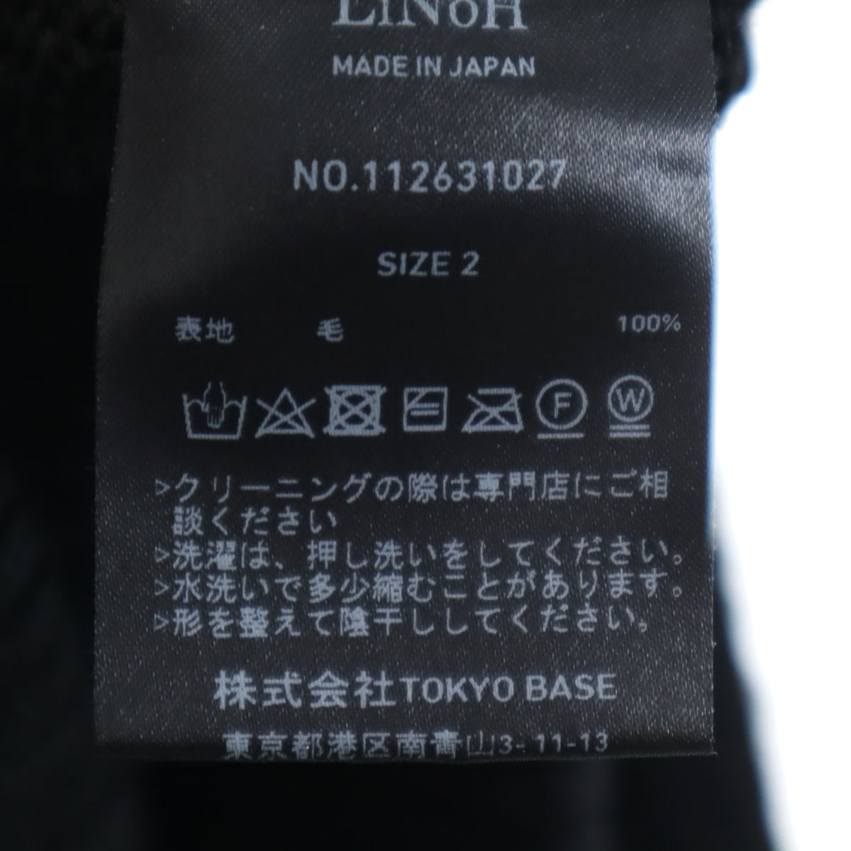 LiNoH リノー 長袖 ニットジャケット 2 ブラック メンズ