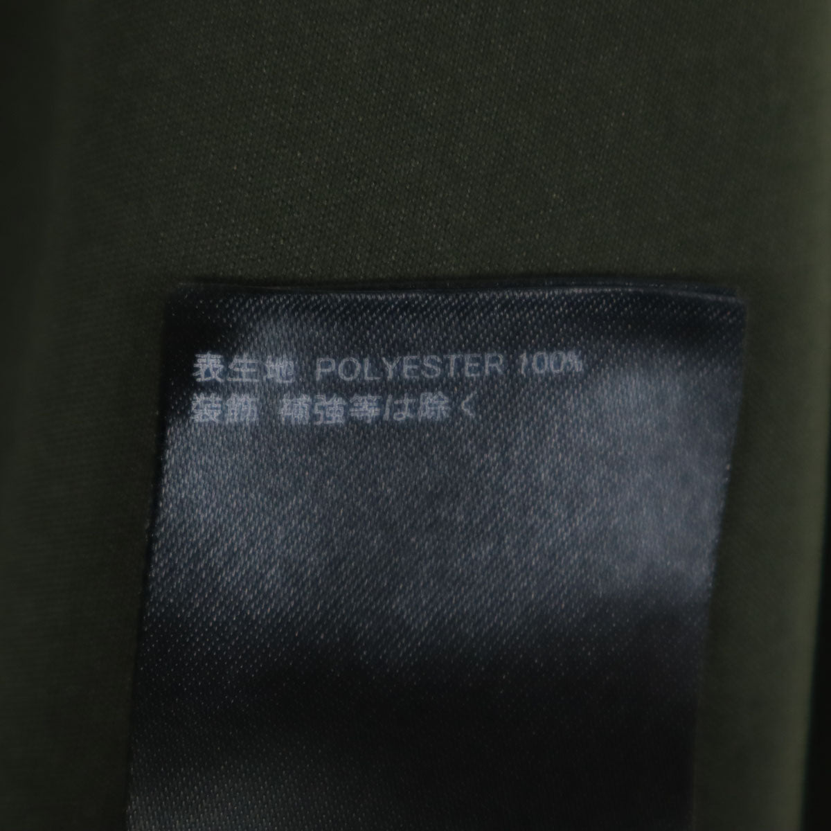 BURTON バートン 長袖 ジップパーカー S カーキ 裏フリース メンズ