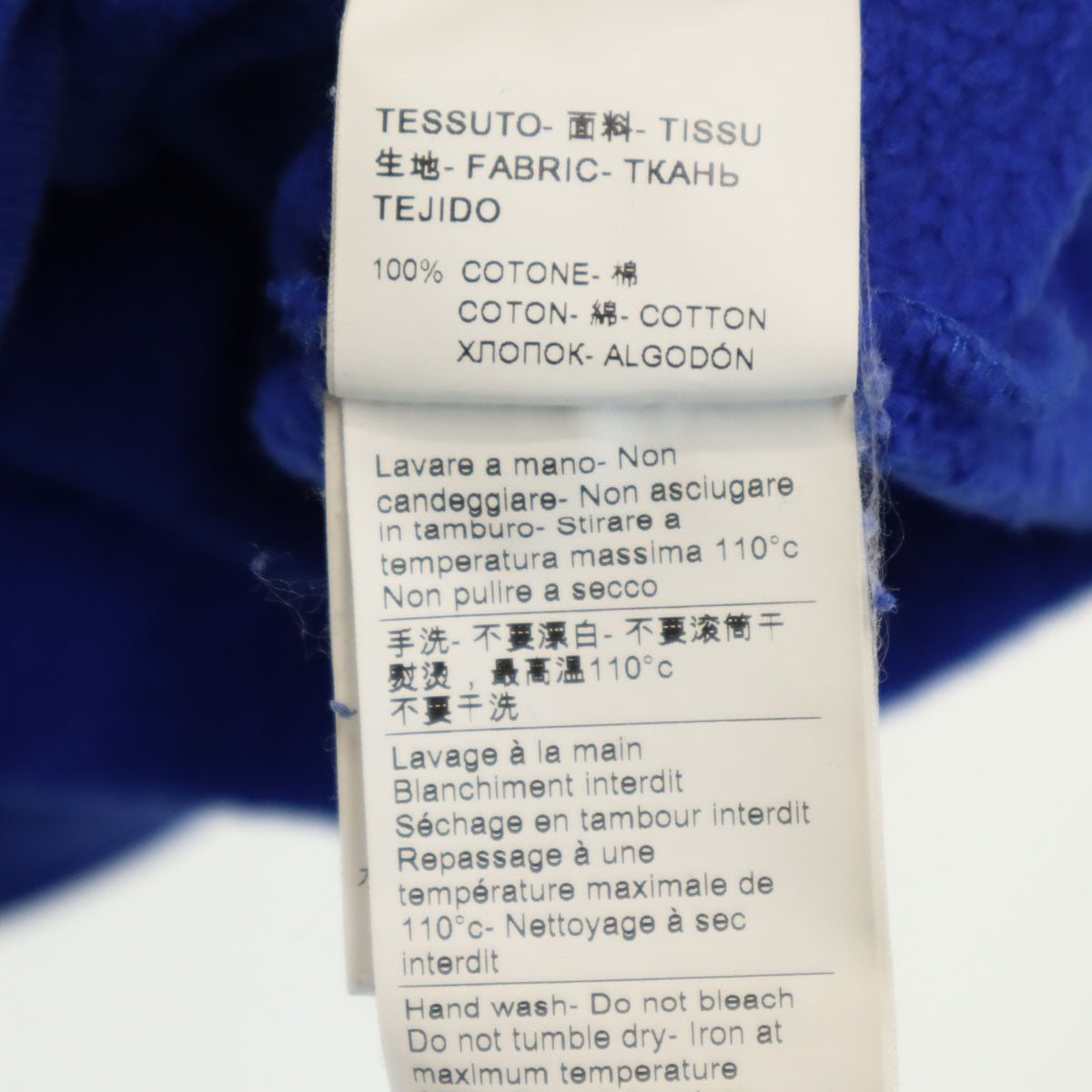 MSGM エムエスジーエム イタリア製 長袖 スウェット トレーナー L ブルー メンズ