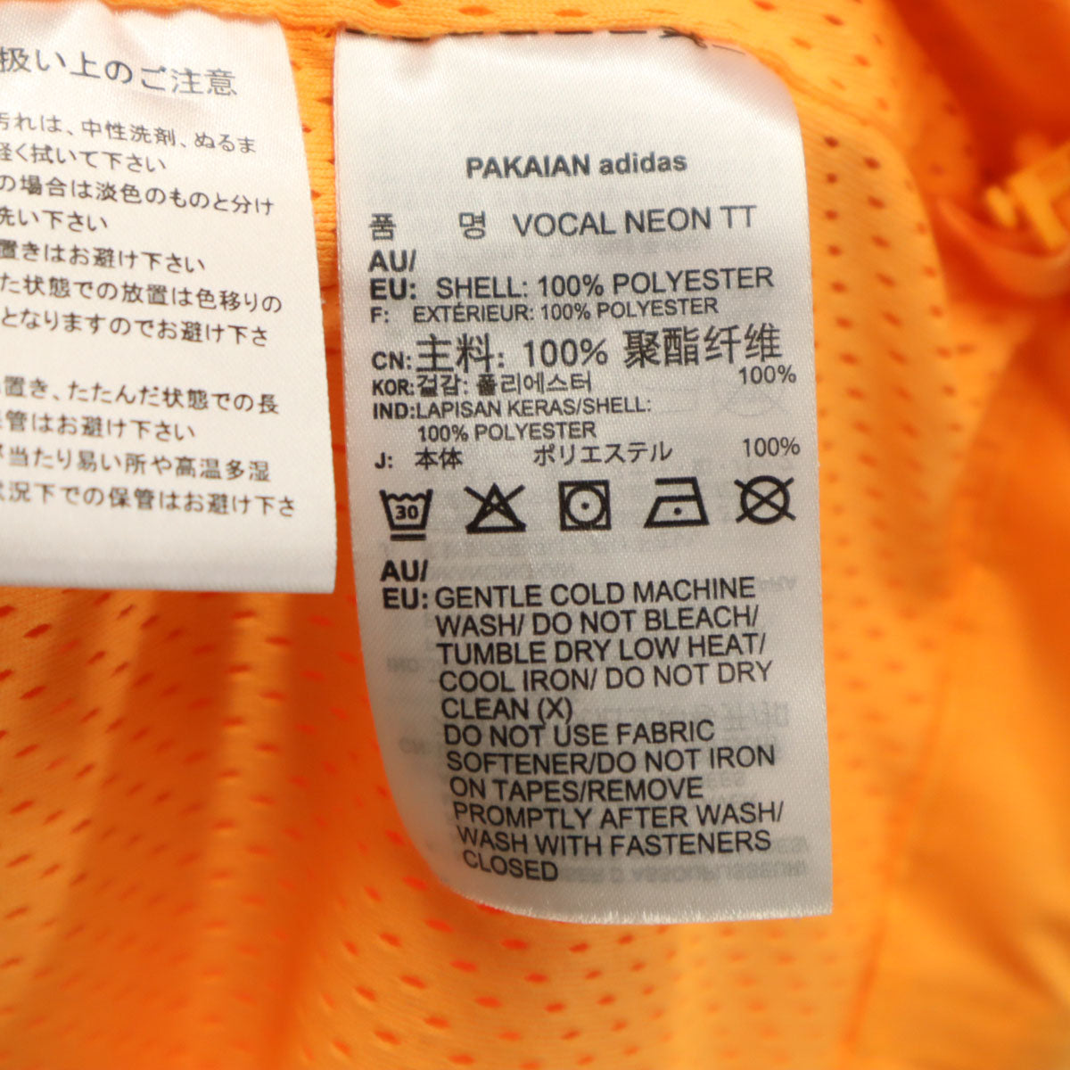 adidas Originals アディダスオリジナルス トレフォイルロゴ ハーフジップ ウインドブレーカー M ネオンオレンジ 裏メッシュ プルオーバー メンズ