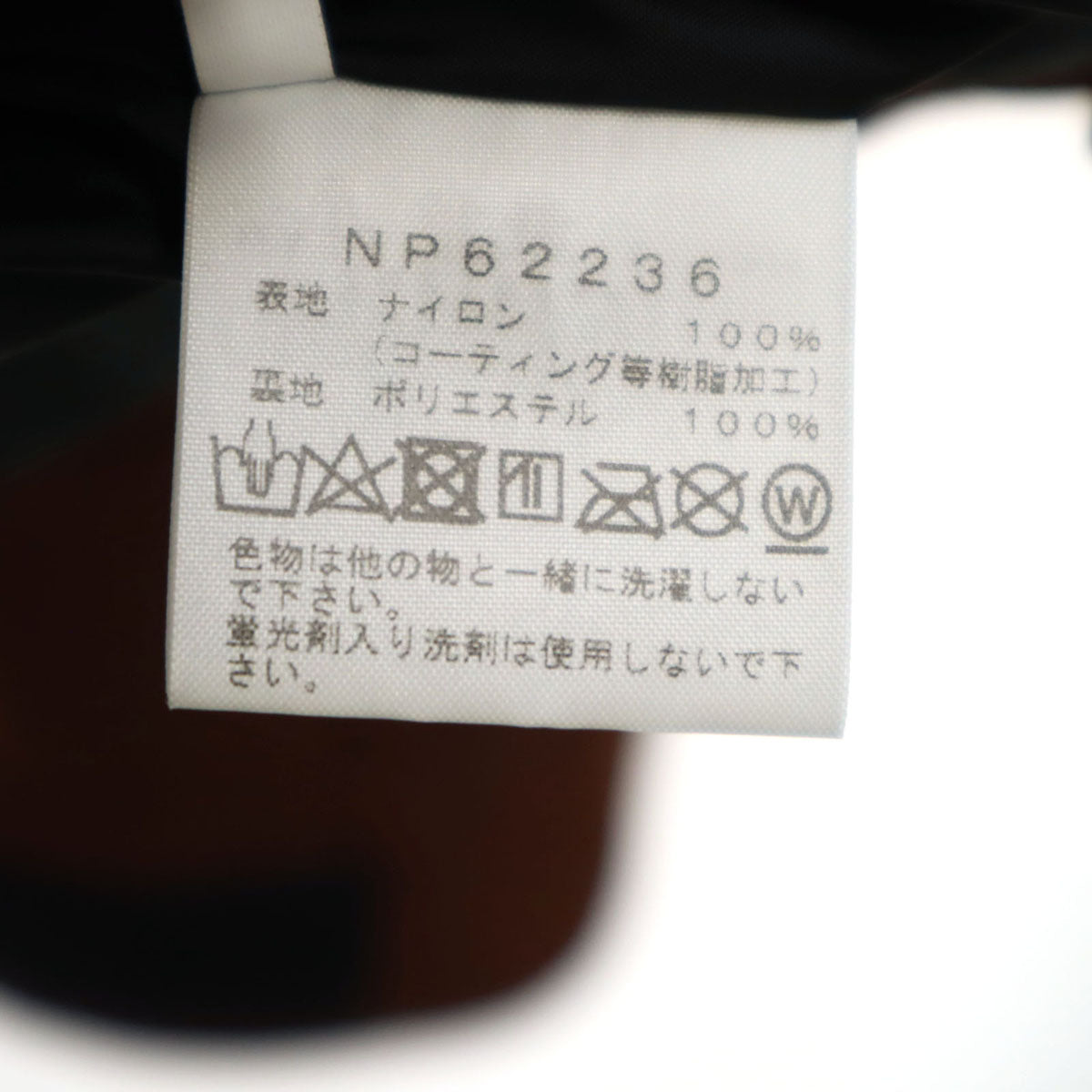 THE NORTH FACE ノースフェイス マウンテンライト ジャケット L ブラウン GORE-TEX アウトドア NP62236 メンズ