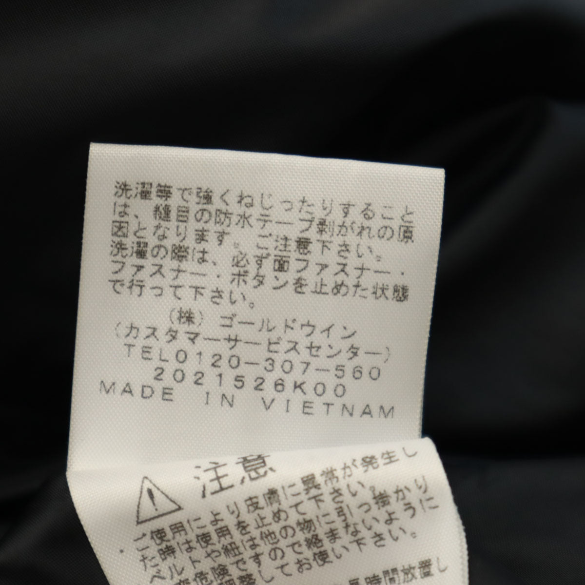 THE NORTH FACE ノースフェイス マウンテンライト ジャケット L ブラウン GORE-TEX アウトドア NP62236 メンズ