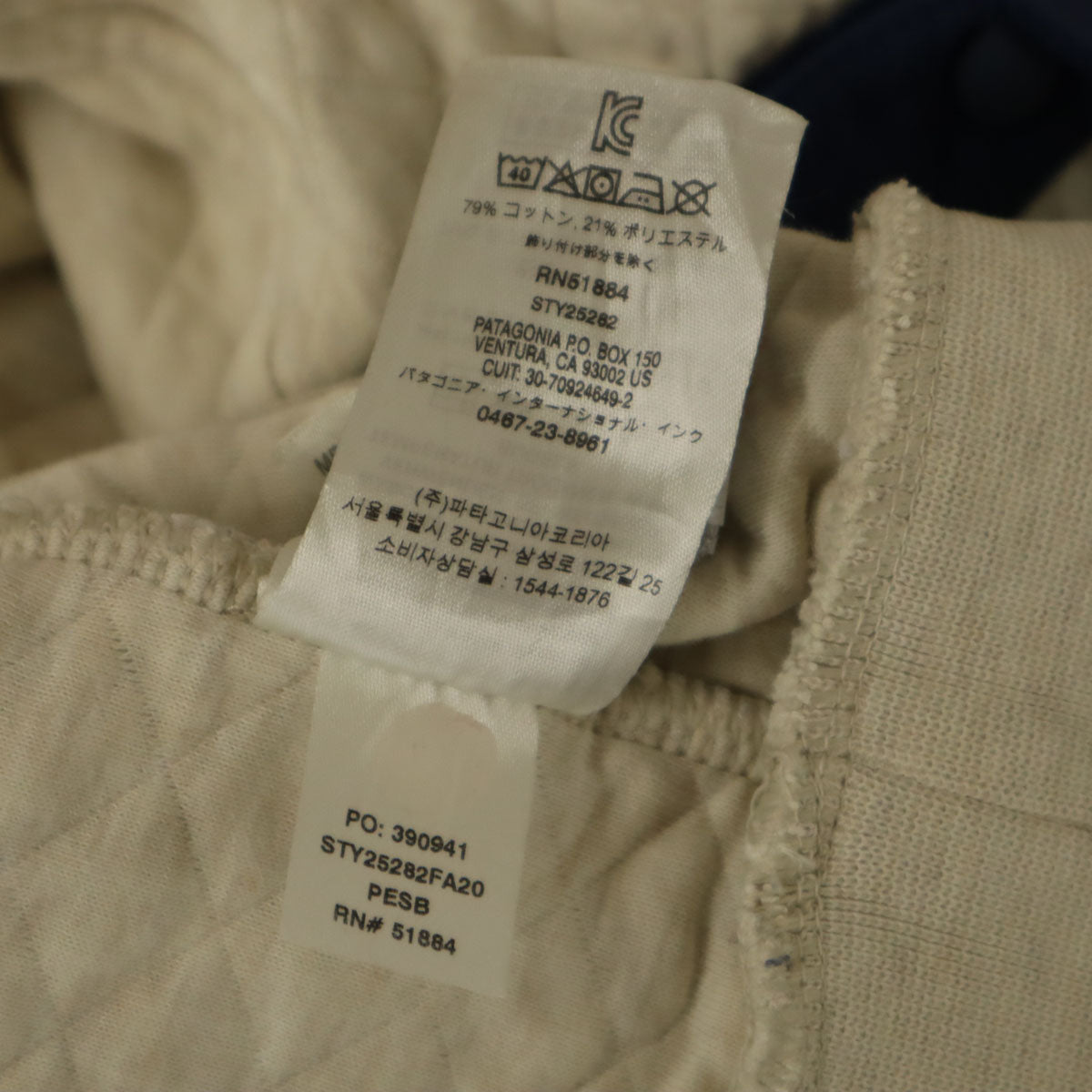 patagonia パタゴニア オーガニックコットン ダイヤモンドキルト スナップT プルオーバー ジャケット S ホワイト アウトドア 25282 メンズ