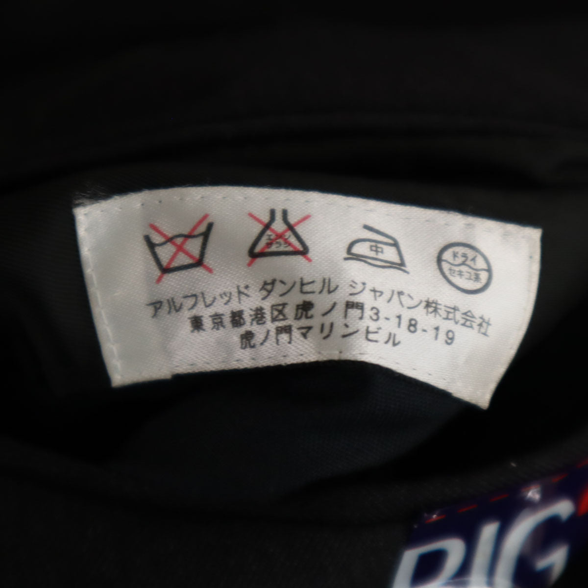 Dunhill ダンヒル ウール スーツ 上下 セットアップ 42/52R グレー ダブルボタン メンズ