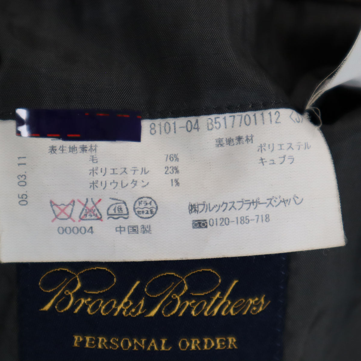 Brooks Brothers ブルックスブラザーズ ストライプ柄 スーツ 上下 セットアップ グレー メンズ