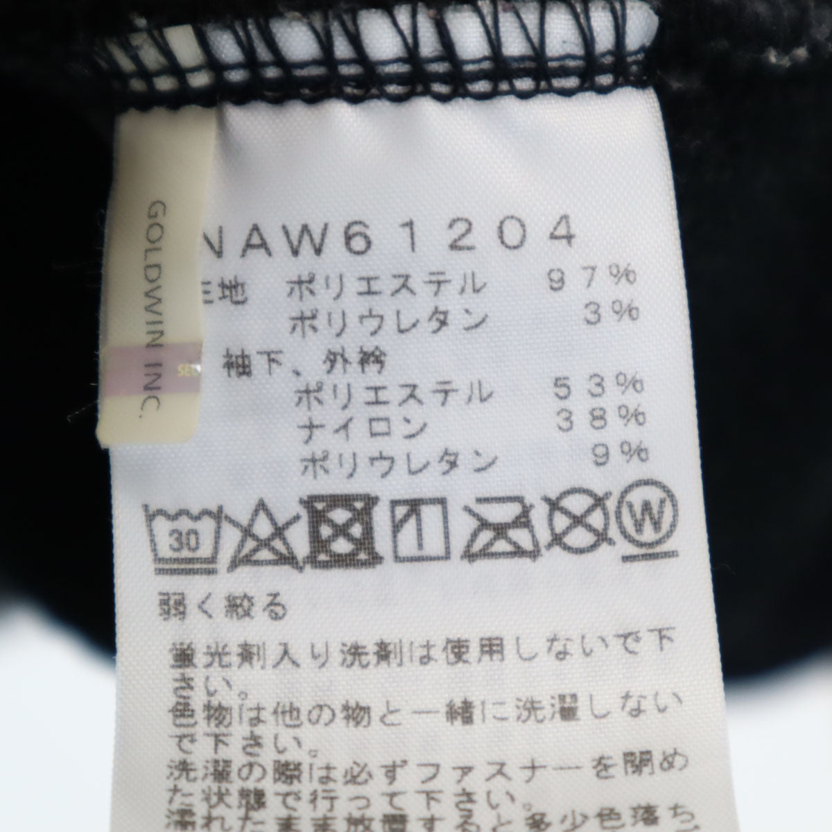 THE NORTH FACE ノースフェイス ジップインバーサミッド ジャケット L グレー NAW61204 アウトドア フリース レディース