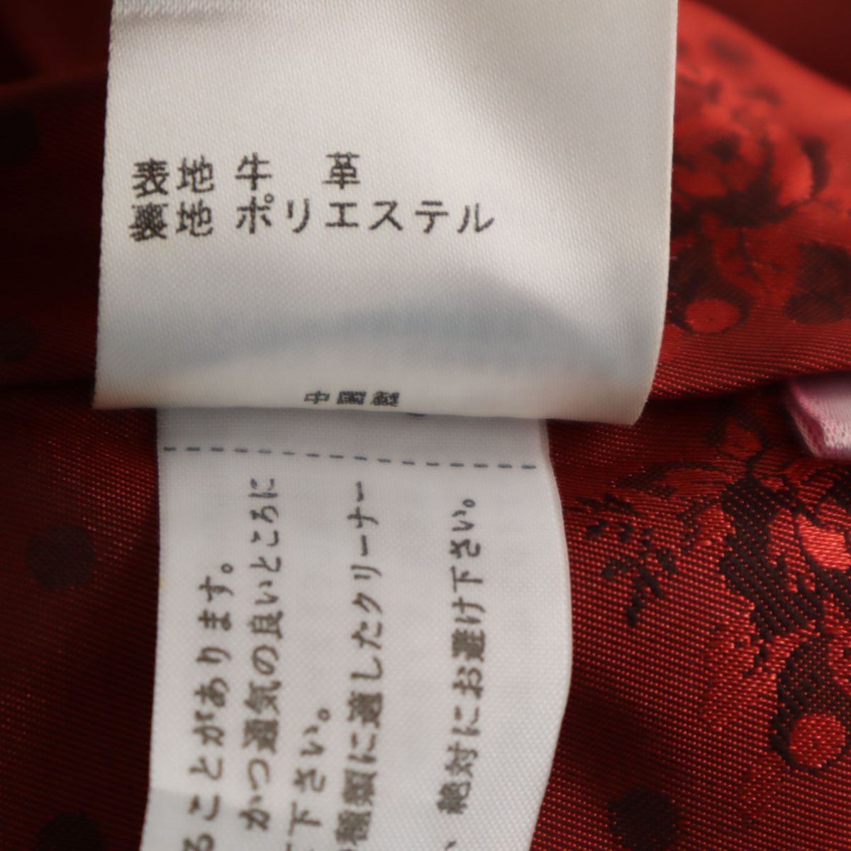 PS Paul Smith ピーエスポールスミス レザージャケット 42 レッド系 レディース