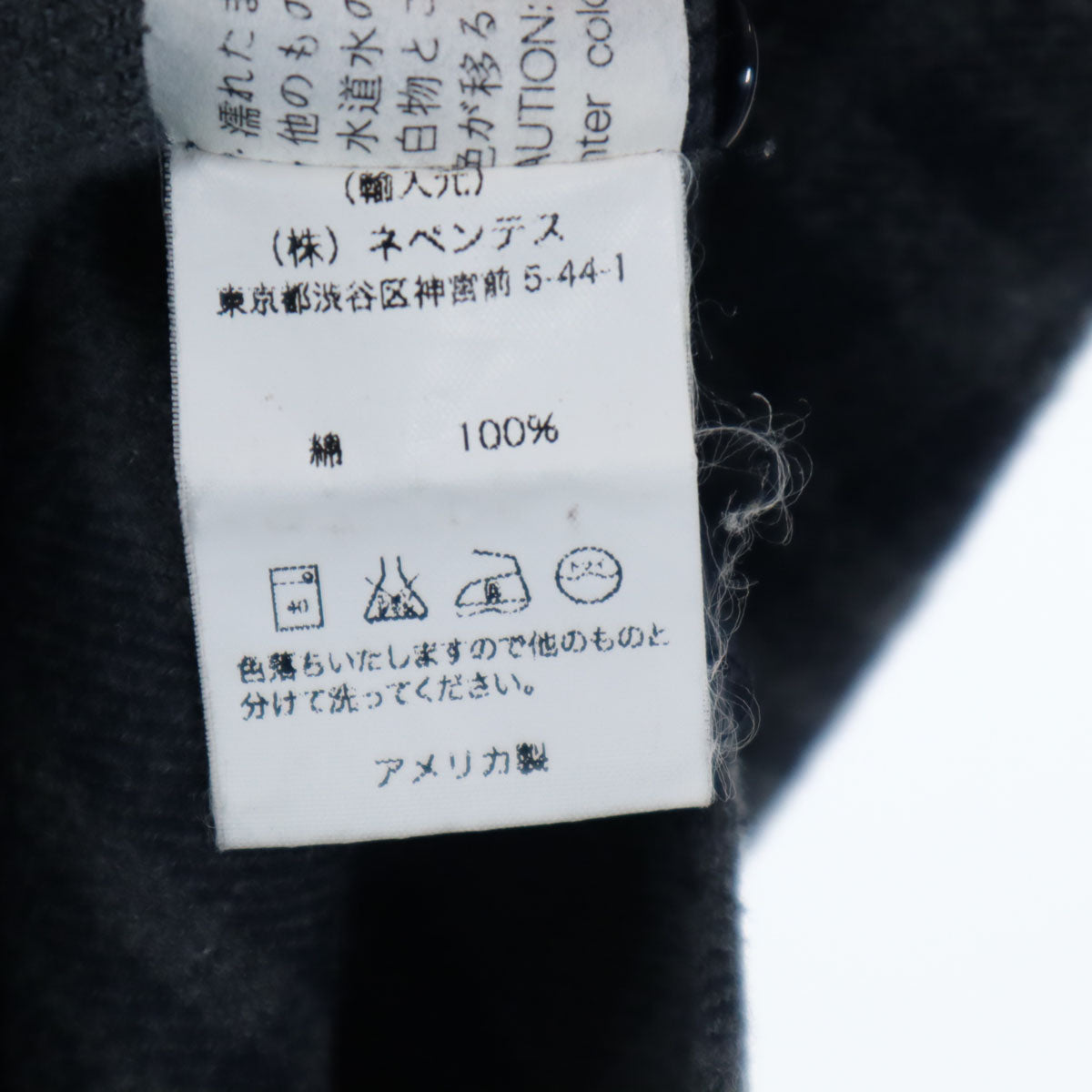 ENGINEERED GARMENTS エンジニアドガーメンツ チェック柄 長袖 シャツ XS グレー系 メンズ
