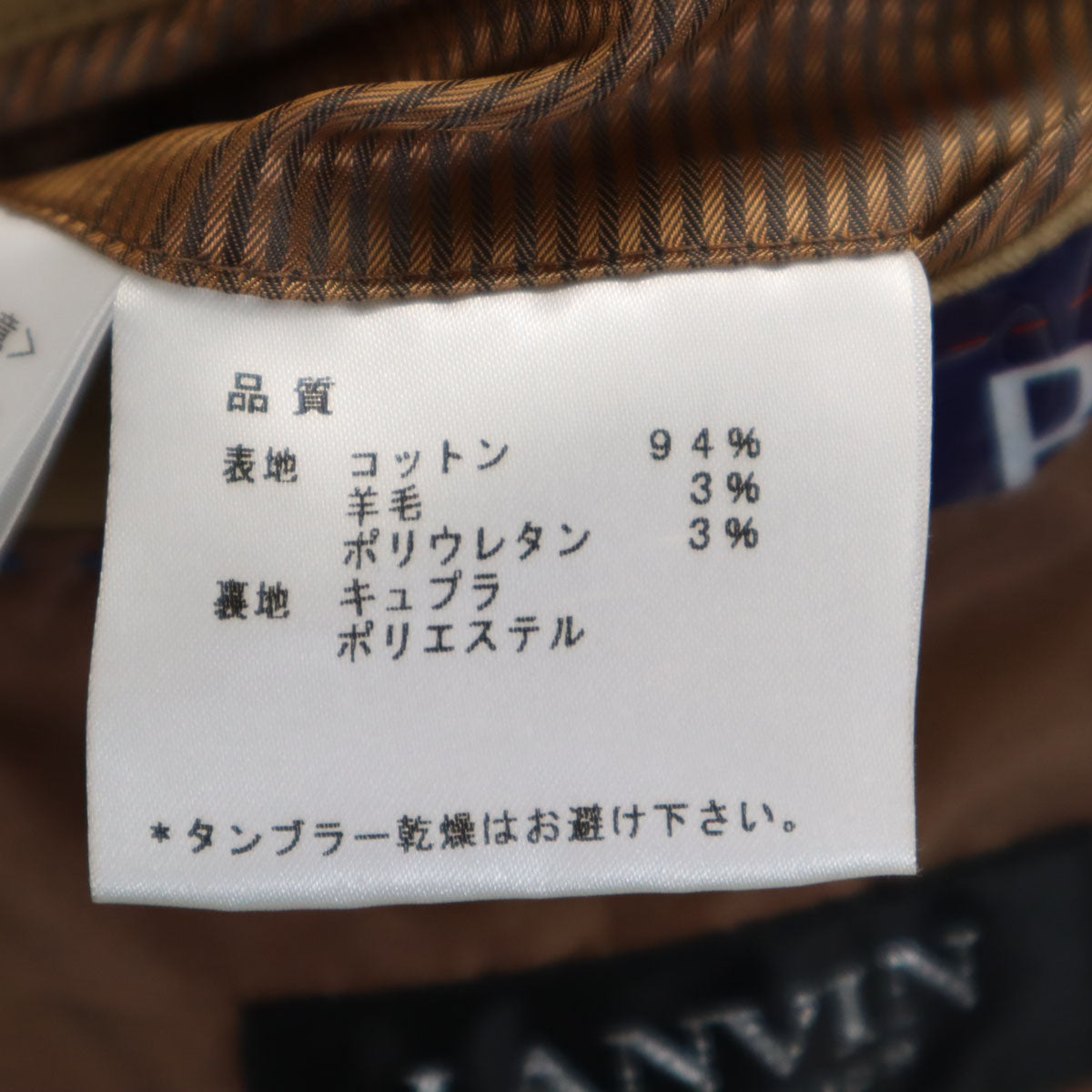 LANVIN ランバン 日本製 テーラードジャケット 50 ベージュ メンズ