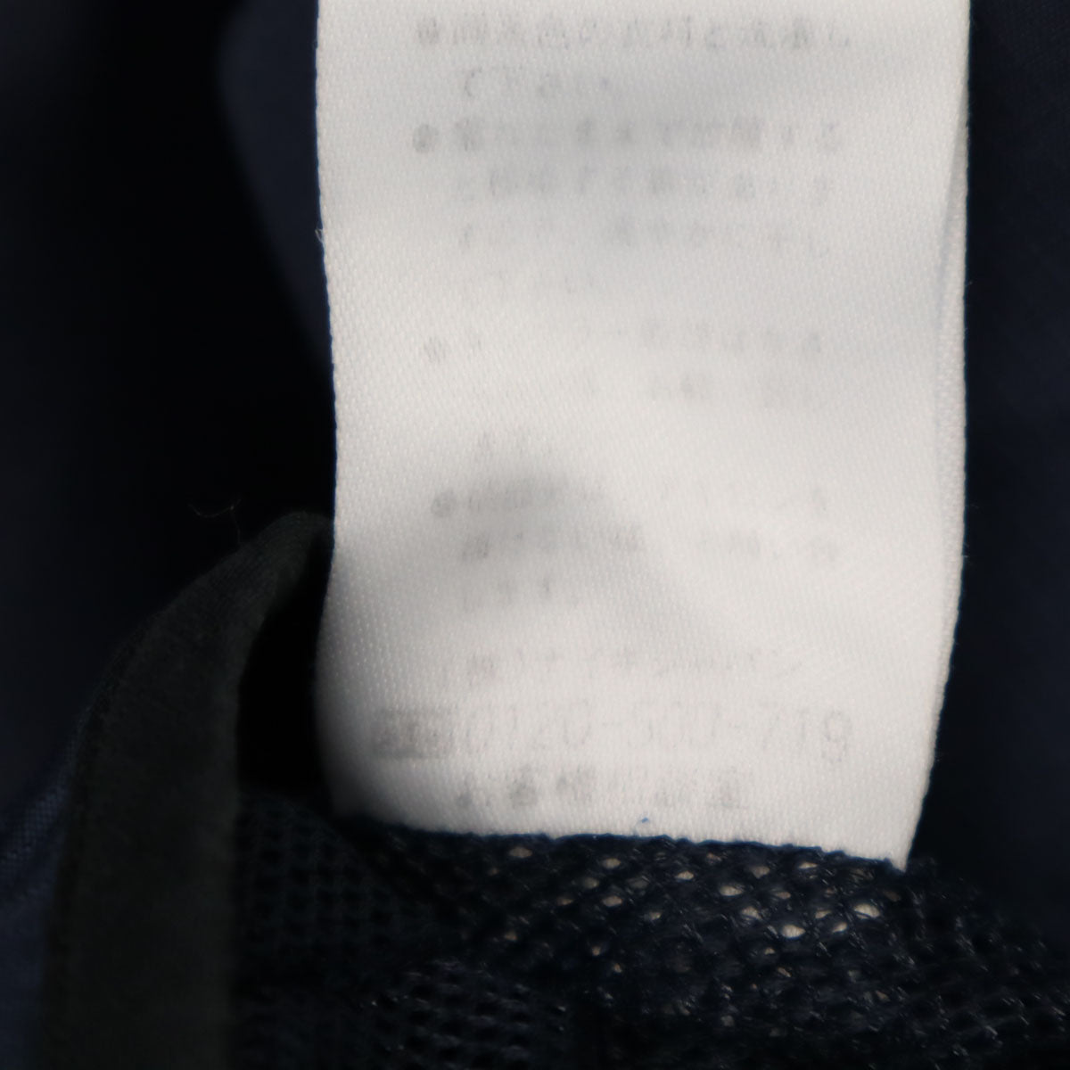 NIKE ナイキ ウインドブレーカー L ネイビー ジャケット 裏メッシュ メンズ