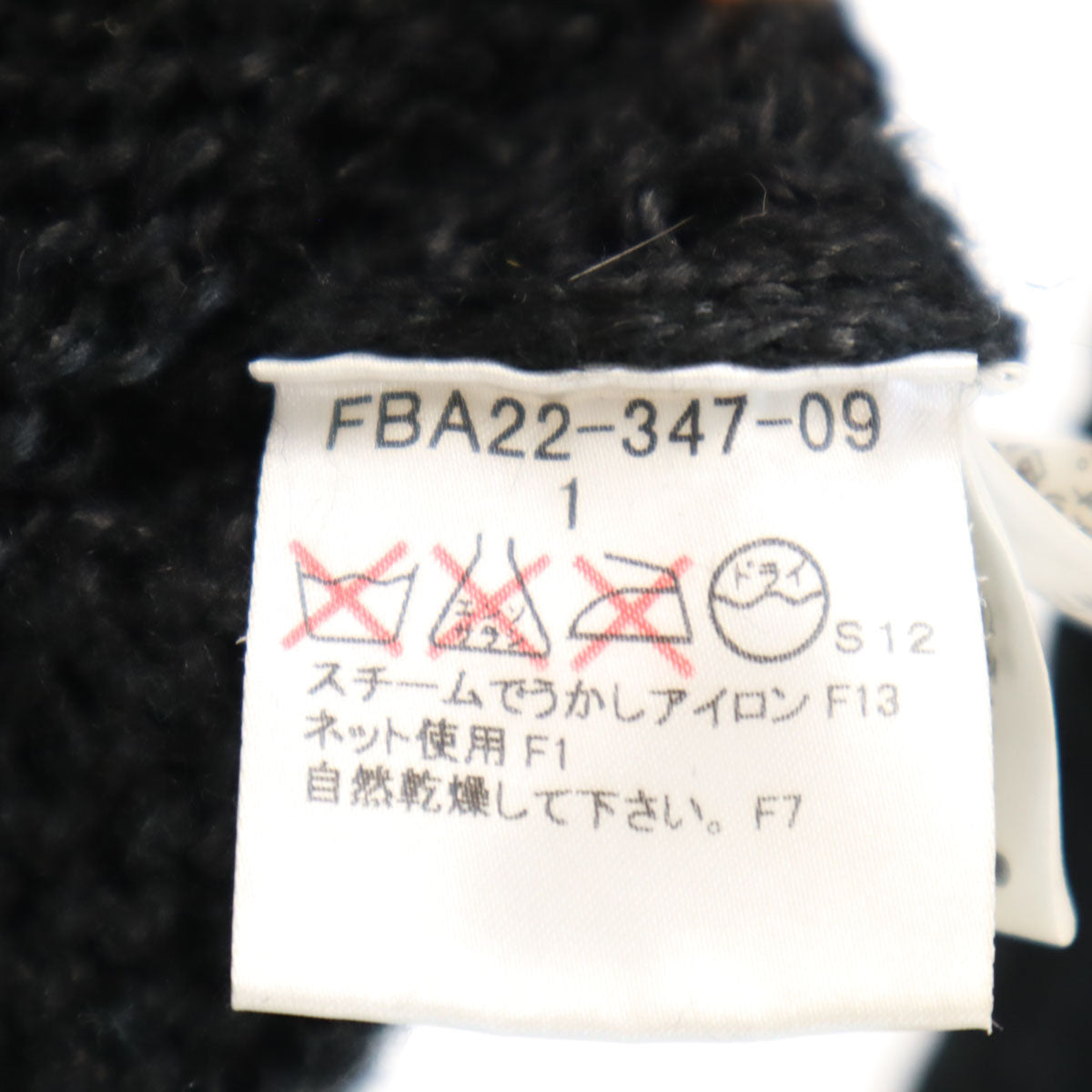 BURBERRY LONDON バーバリーロンドン リネン 長袖 Vネック ニット 1 ブラック 三陽商会 セーター レディース