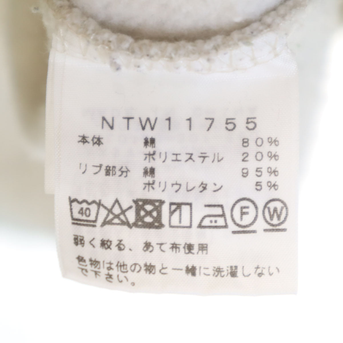 THE NORTH FACE ノースフェイス 長袖 リアビュー スウェット ジップパーカー S グレー NTW11755 アウトドア 裏起毛 レディース