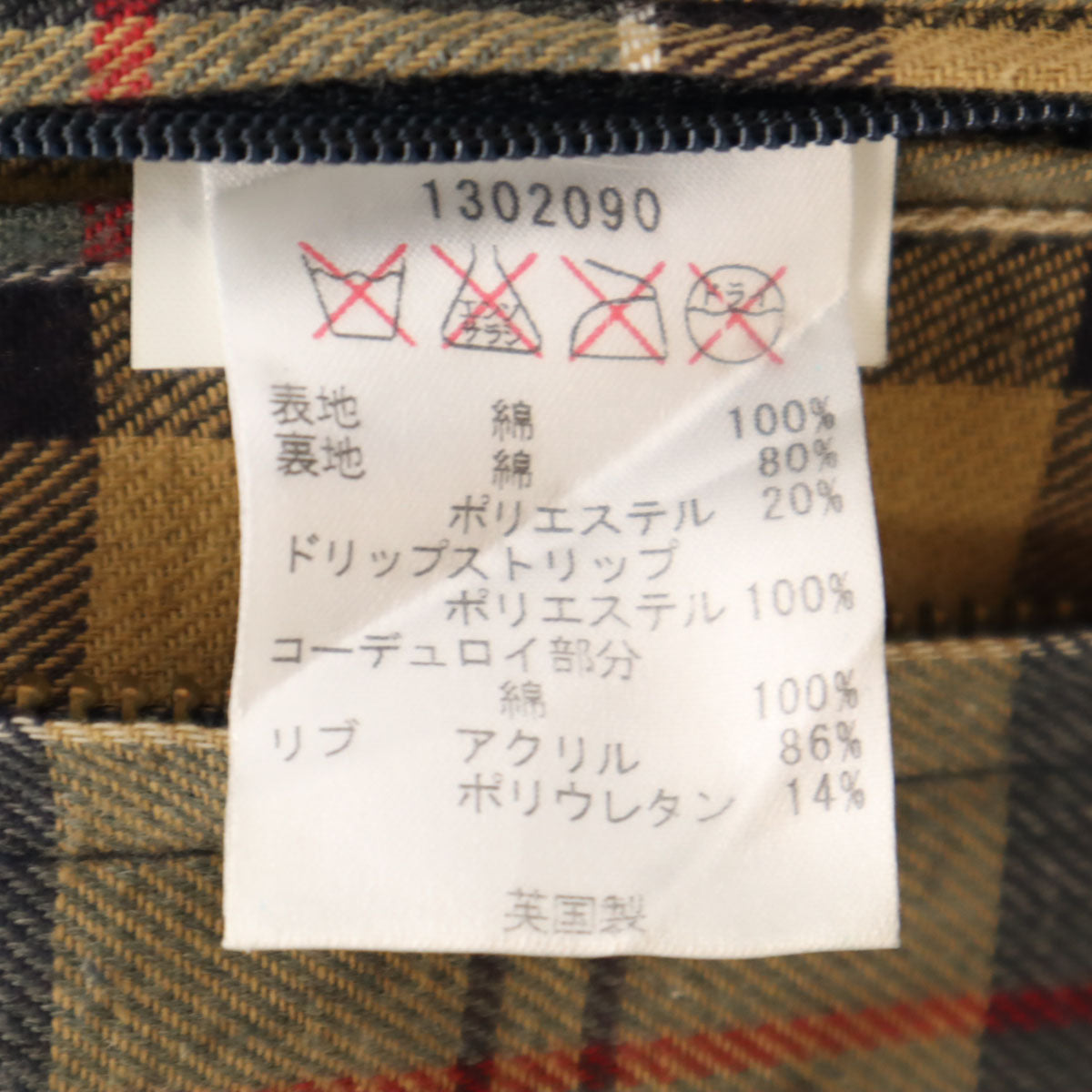 Barbour バブアー イングランド製 3ワラント クラシック ビデイル オイルドジャケット XL 12/13 ブラック系 ワックス キッズ