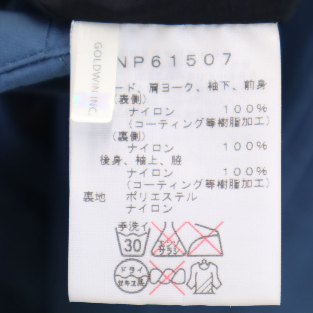 THE NORTH FACE ノースフェイス ナイロンジャケット S ブルー系 アウトドア メンズ