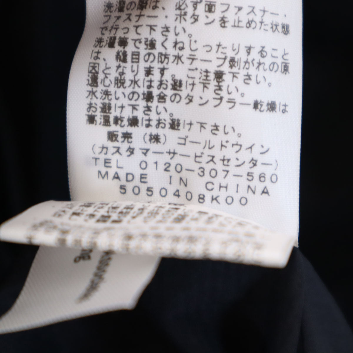 THE NORTH FACE ノースフェイス ナイロンジャケット S ブルー系 アウトドア メンズ