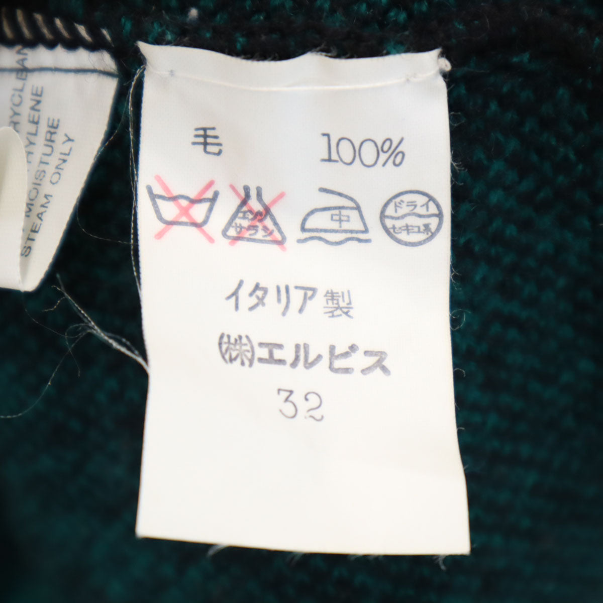 Missoni ミッソーニ イタリア製 ウールブレンド 長袖 タートルネック ニット 44 グリーン系 セーター レディース