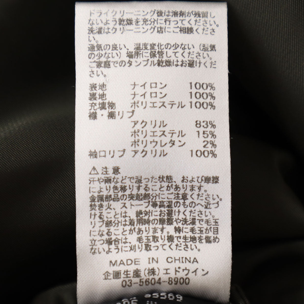 ALPHA INDUSTRIES INC アルファインダストリーズ フライトジャケット XL カーキ メンズ