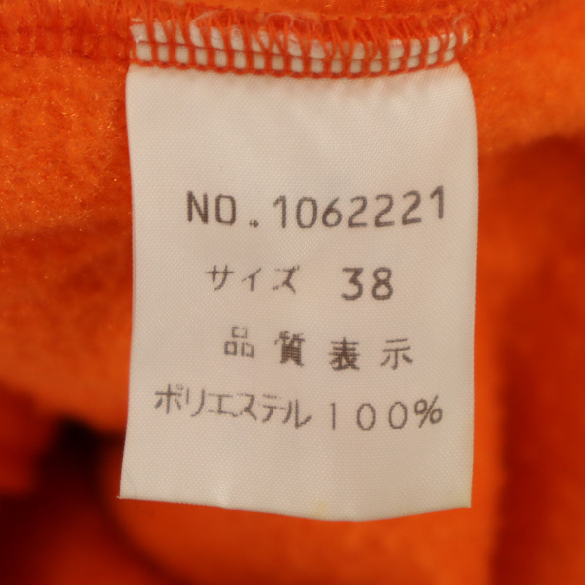 KENZO CLUB ケンゾークラブ 90s 日本製 オールド フリースジャケット 38 オレンジ系 レディース