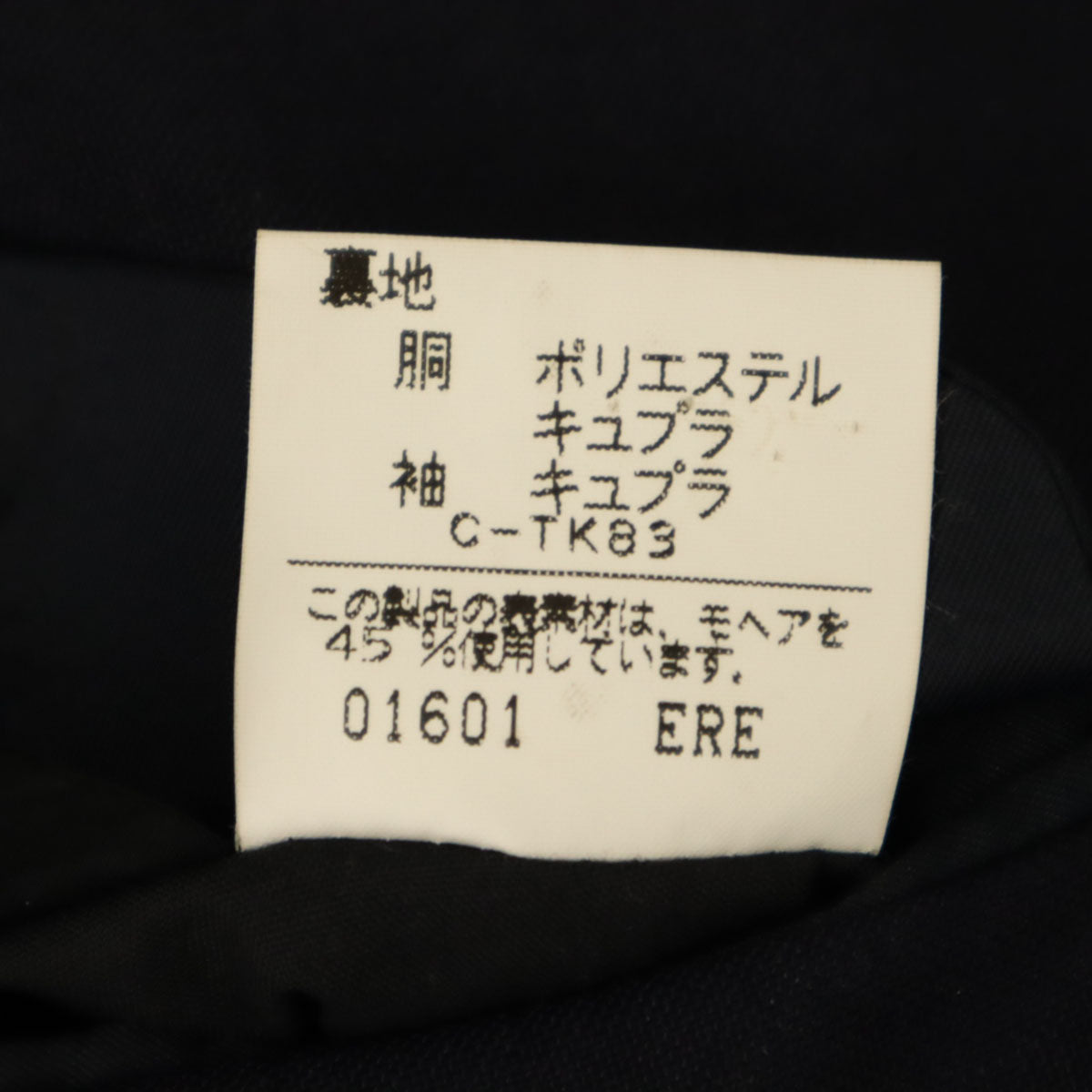 Burberrys バーバリーズ 90s ウール オールド スーツ 上下 セットアップ A6/85 ネイビー メンズ