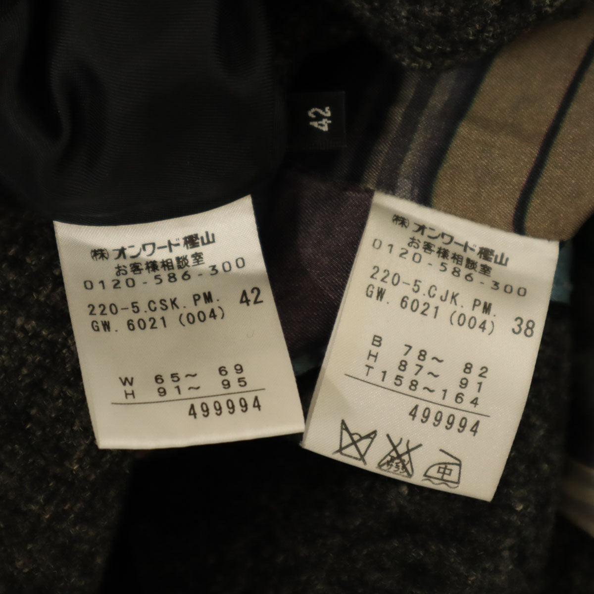 Paul Smith ポールスミス ウールブレンド スカートスーツ 上下 セットアップ 38/42 グレー BLACK レディース