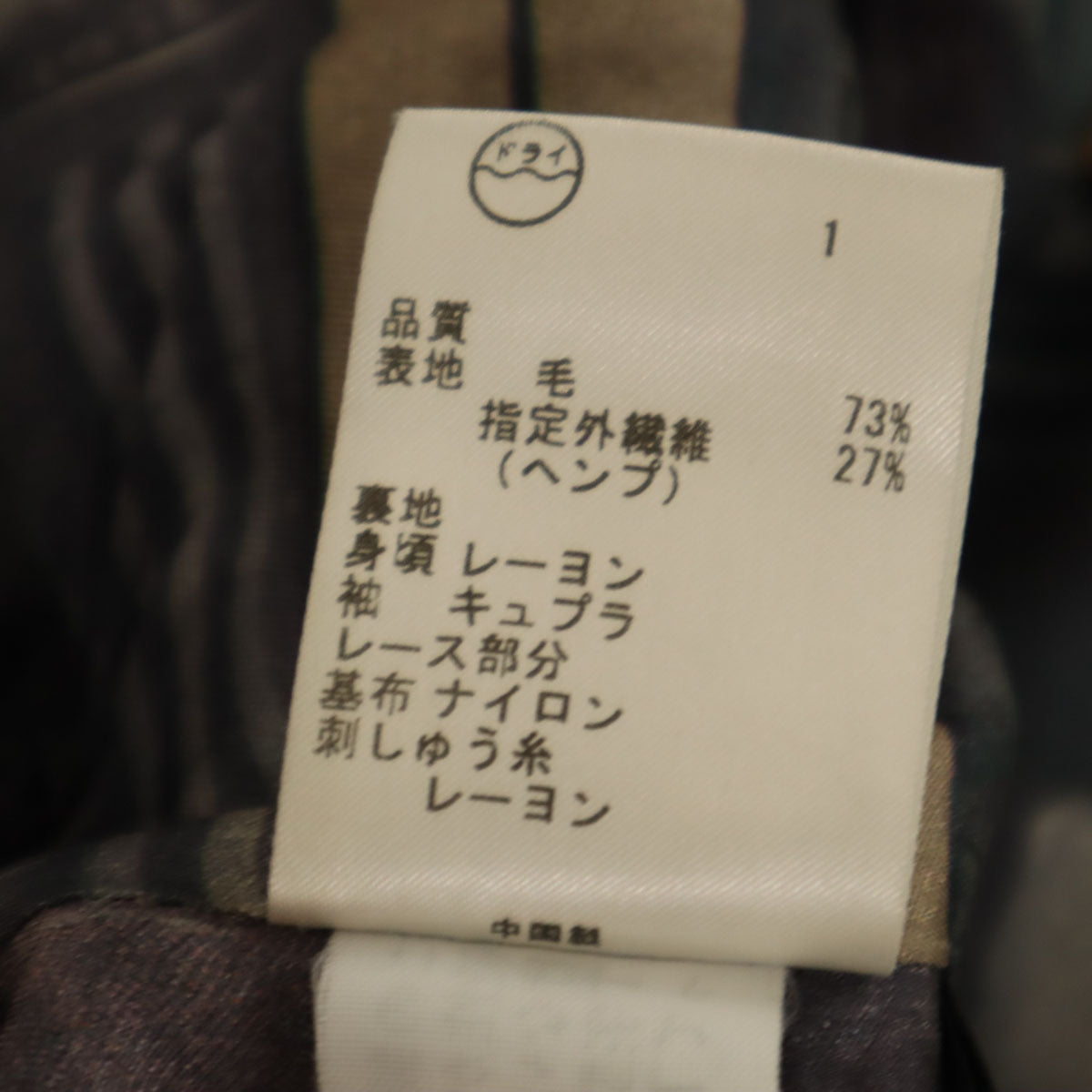 Paul Smith ポールスミス ウールブレンド スカートスーツ 上下 セットアップ 38/42 グレー BLACK レディース