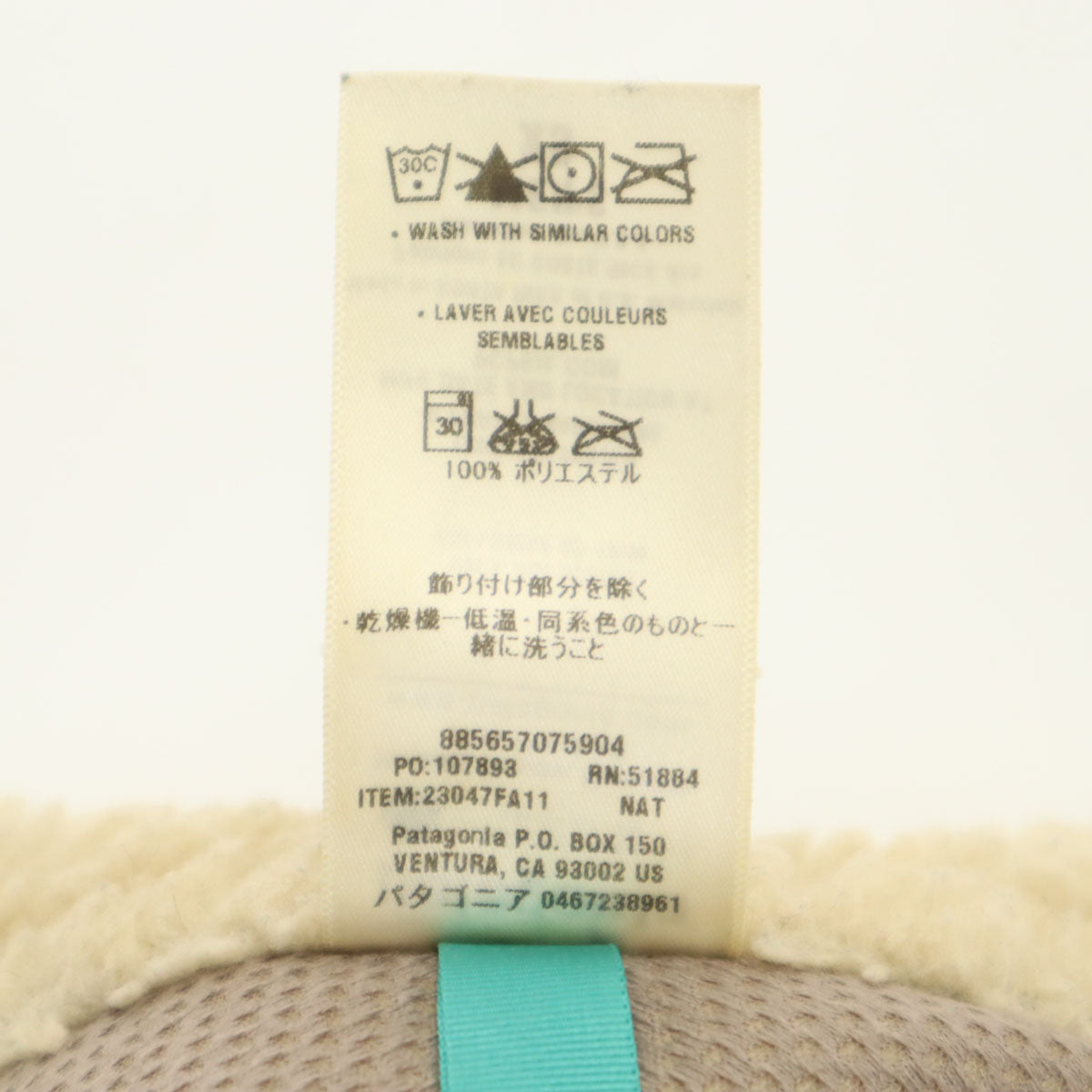 patagonia パタゴニア クラシック レトロX フリース ベスト XS ベージュ 23047FA11 アウトドア メンズ