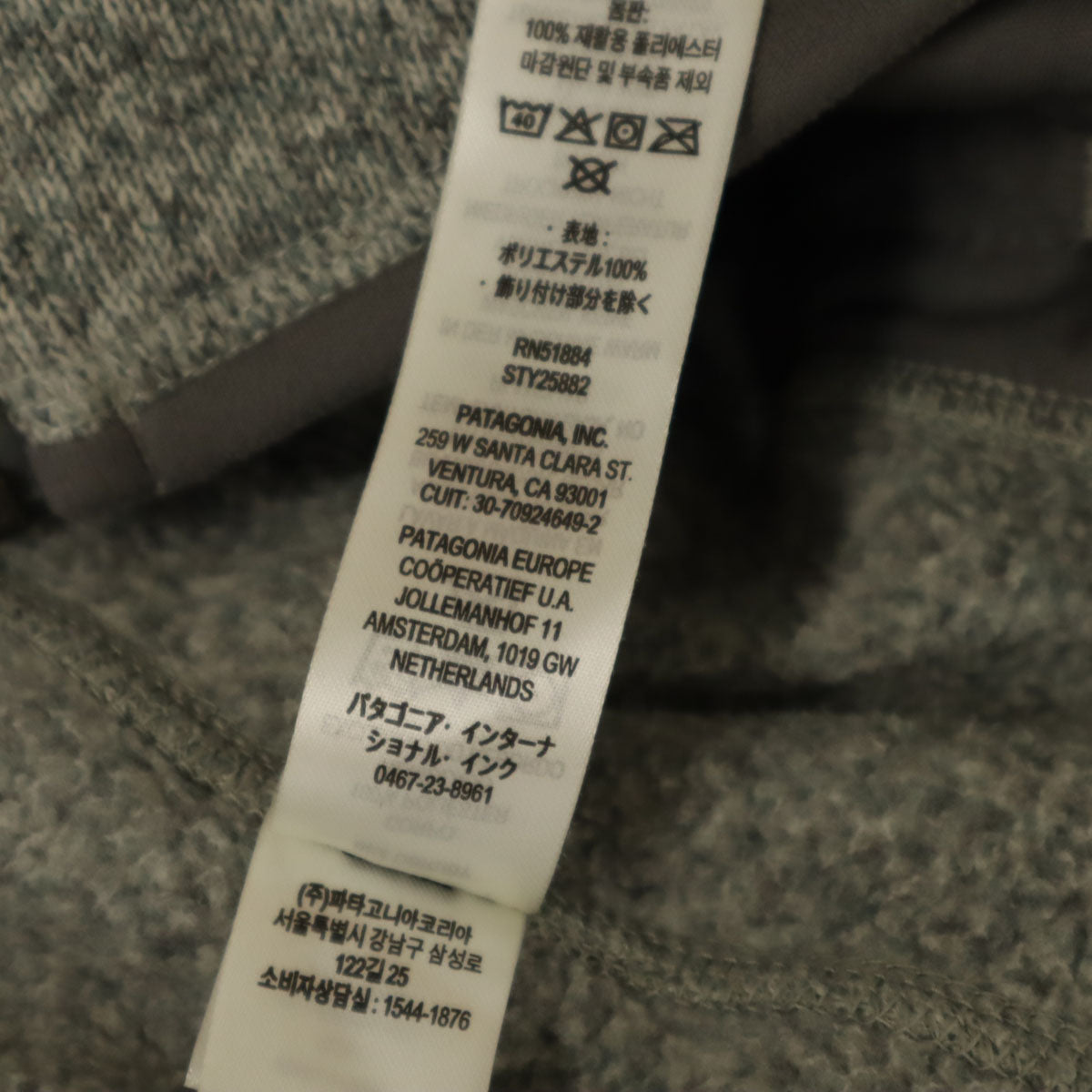 patagonia パタゴニア ベターセーター ベスト S グレー 25882FA22 アウトドア メンズ