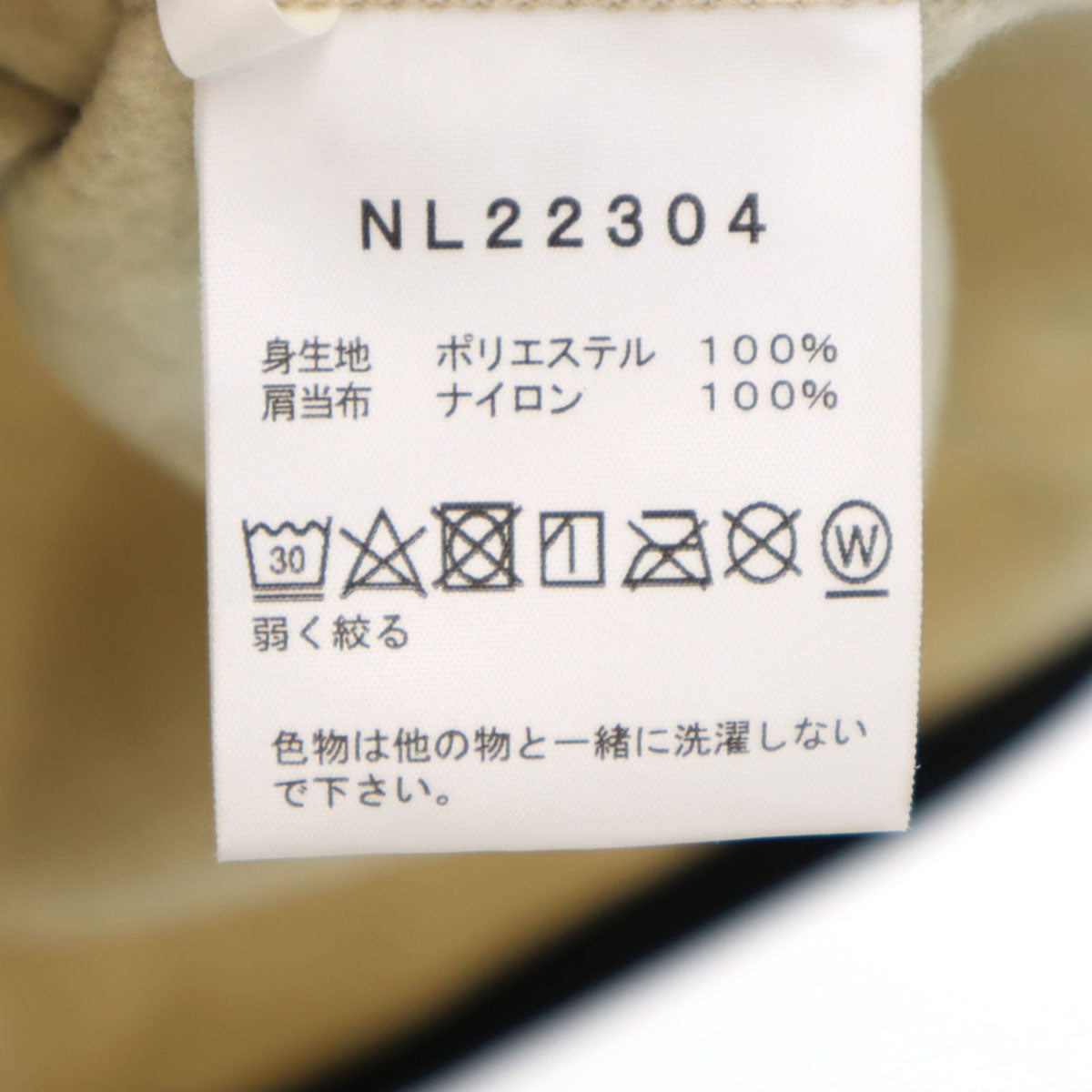 THE NORTH FACE ノースフェイス マウンテンバーサマイクロ ジャケット S ベージュ NL22304 アウトドア フリース メンズ