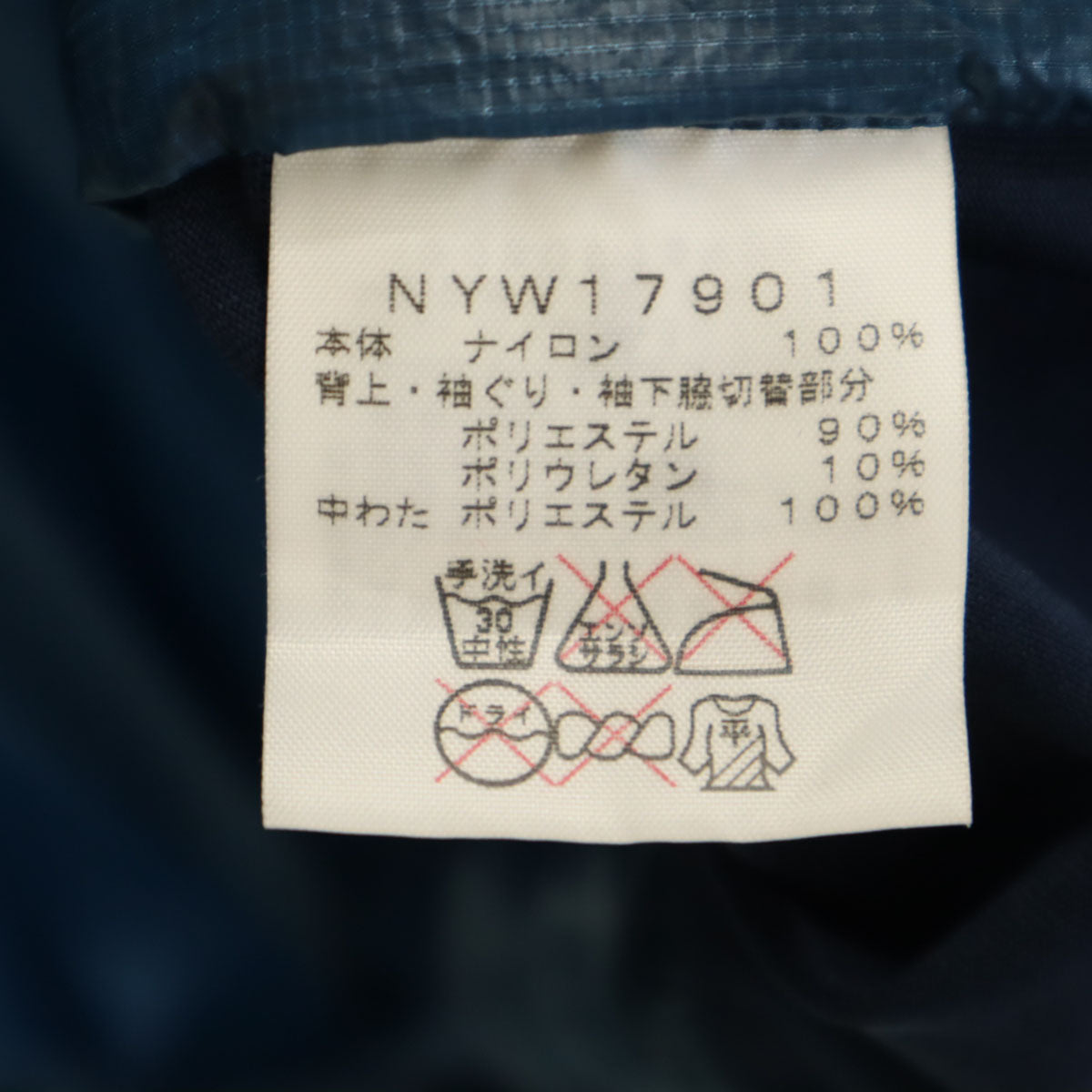 THE NORTH FACE ノースフェイス 中綿ジャケット XL ネイビー NYW17901 アウトドア 収納袋付き レディース