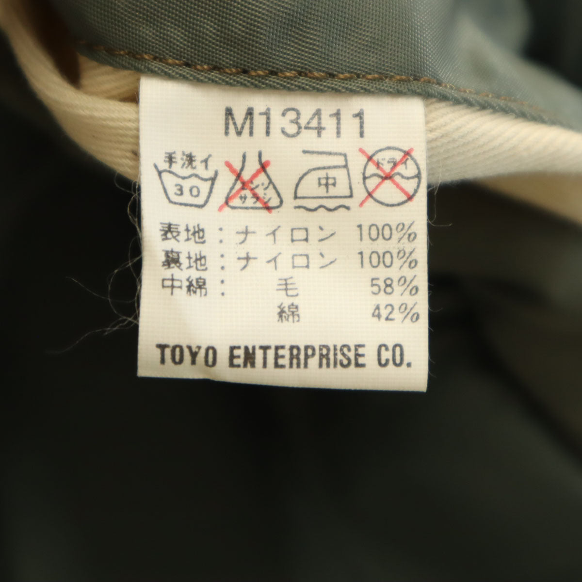 Buzz Rickson's バズリクソンズ MA-1 フライトジャケット L セージグリーン M13411 東洋エンタープライズ 中綿 メンズ