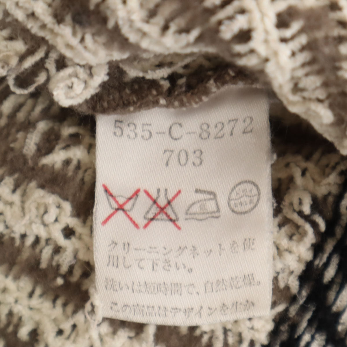 KENZO GOLF ケンゾーゴルフ 90s 日本製 オールド 幾何学柄 長袖 セーター 3 アイボリー ニット レディース