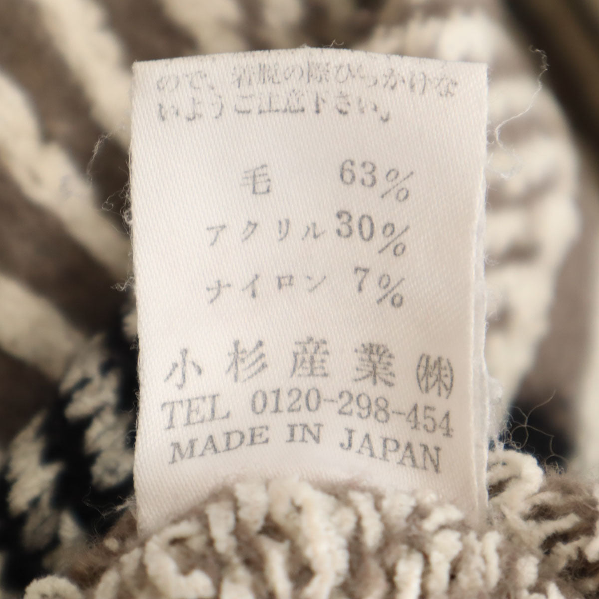 KENZO GOLF ケンゾーゴルフ 90s 日本製 オールド 幾何学柄 長袖 セーター 3 アイボリー ニット レディース