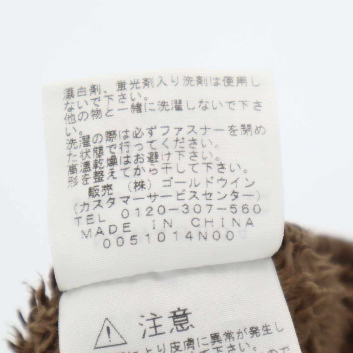 THE NORTH FACE ザノースフェイス フルジップ ベスト M ブラウン アウトドア NAW45004 レディース