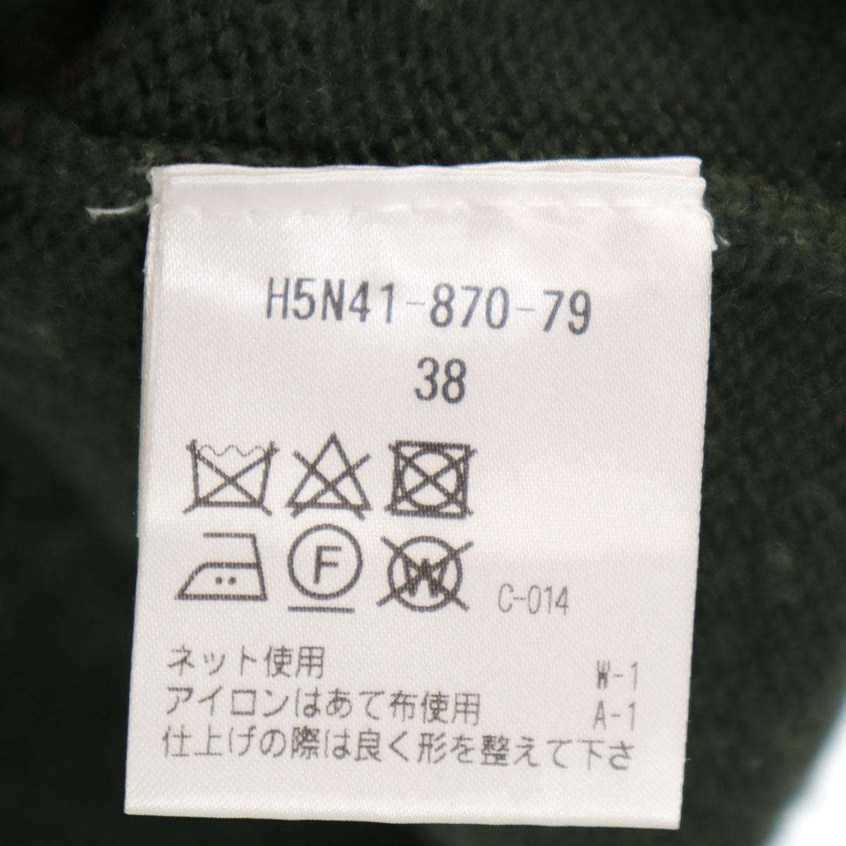 MACKINTOSH PHILOSOPHY マッキントッシュフィロソフィー 長袖 ニット 38 グリーン系 レディース