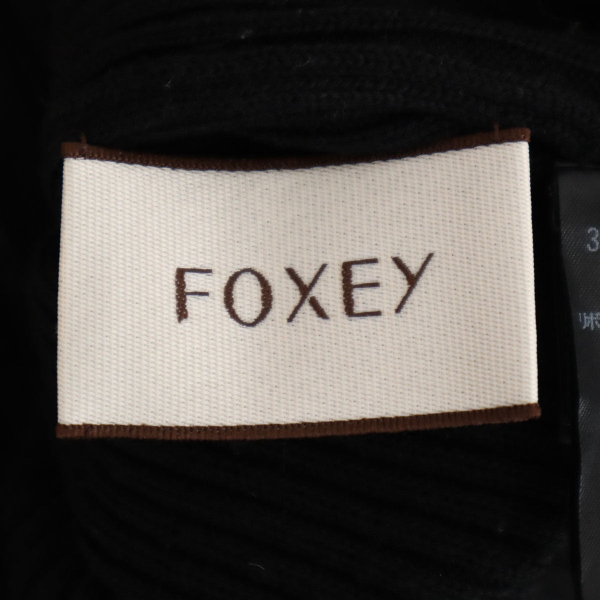 FOXEY フォクシー ウール 長袖 リブ ニット ジップパーカー 40 ブラック レディース