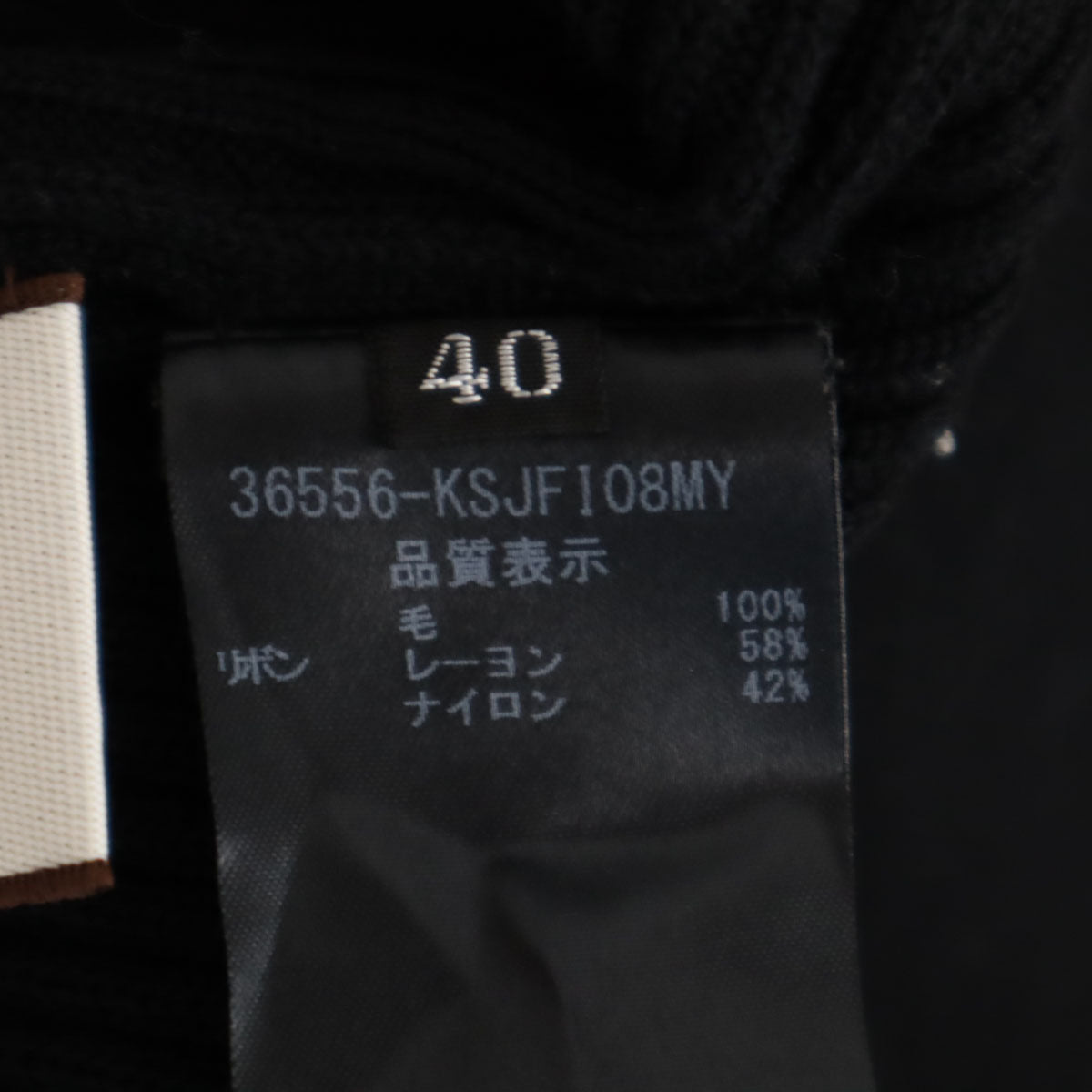FOXEY フォクシー ウール 長袖 リブ ニット ジップパーカー 40 ブラック レディース