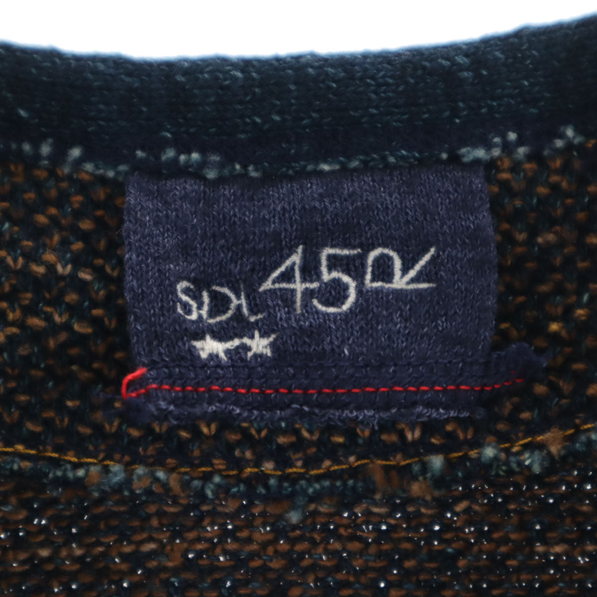 45R フォーティファイブアール 日本製 ベスト ブラウン系 メンズ