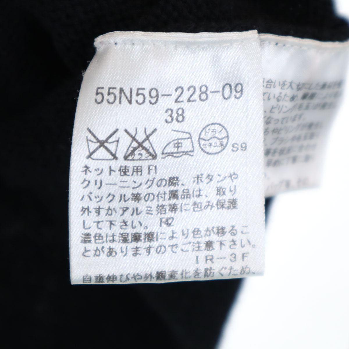 BLUE LABEL CRESTBRIDGE ブルーレーベルクレストブリッジ ウール 長袖 タートルネック セーター 38 ブラック ニット 三陽商会 レディース