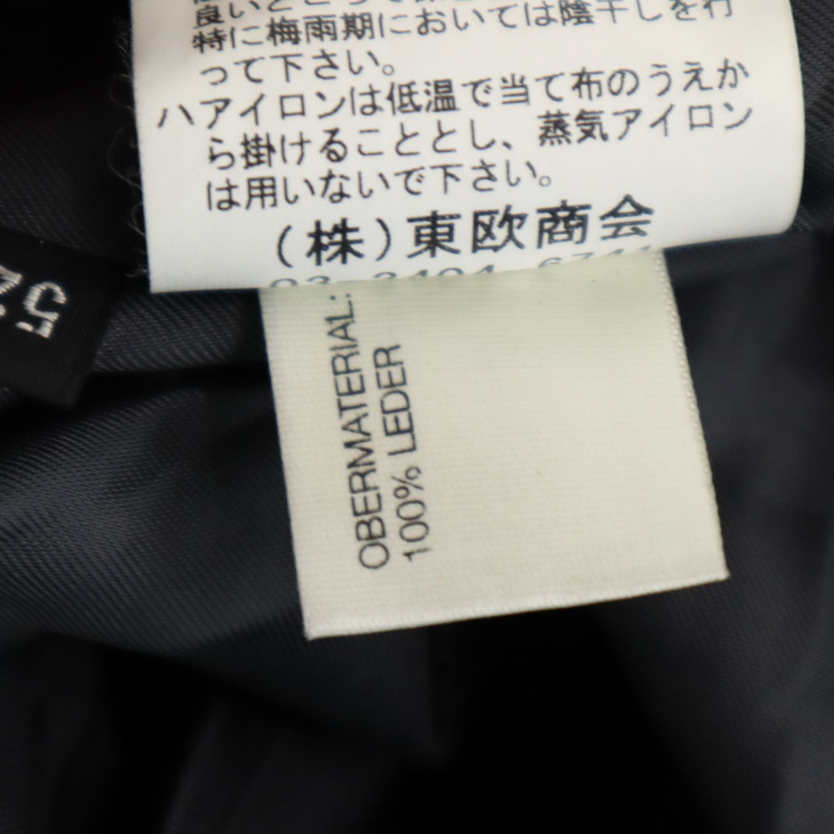 CHRIST ドイツ製 レザージャケット 52 ブラウン系 メンズ