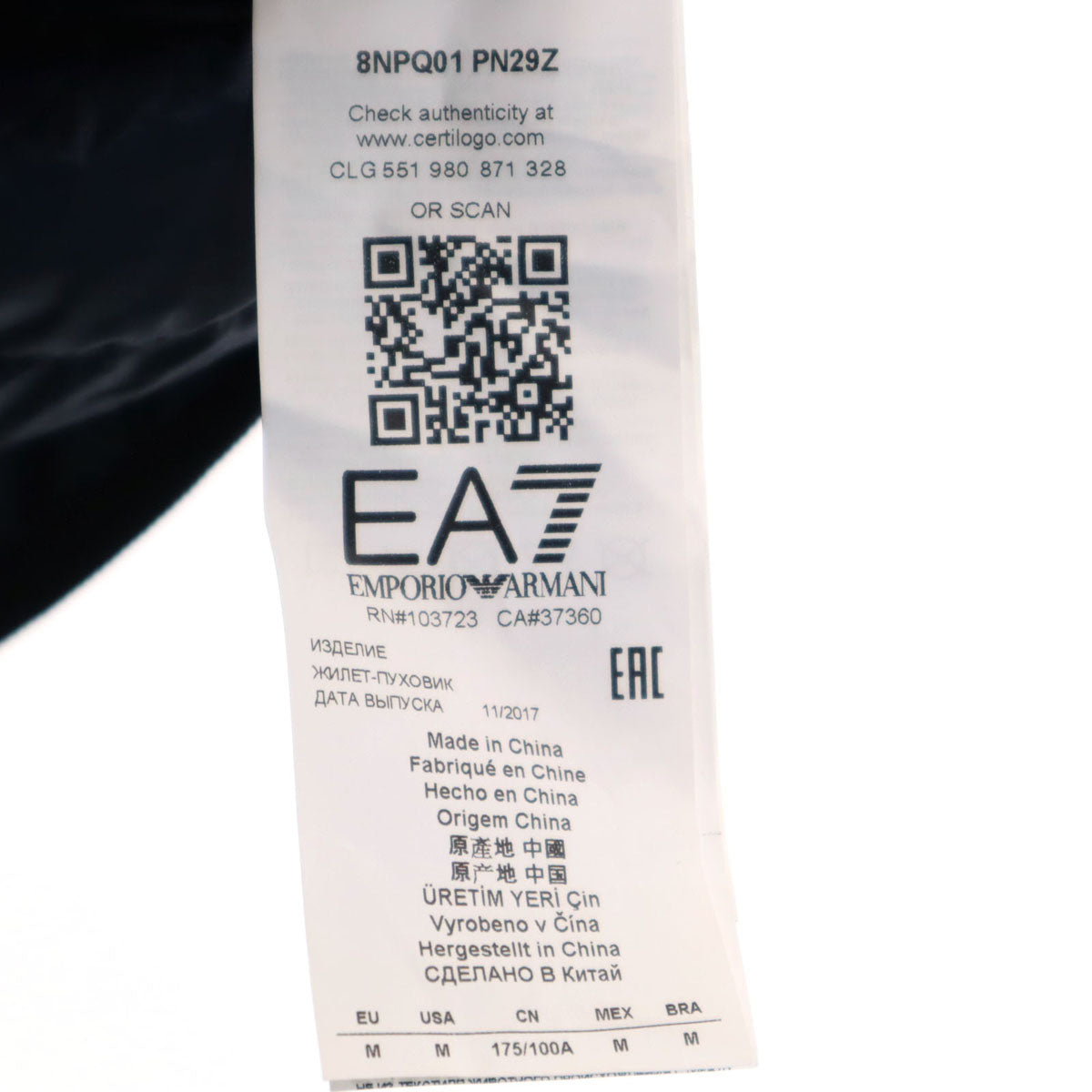 Emporio Armani エンポリオアルマーニ ダウンベスト M ネイビー EA7 収納袋付き メンズ