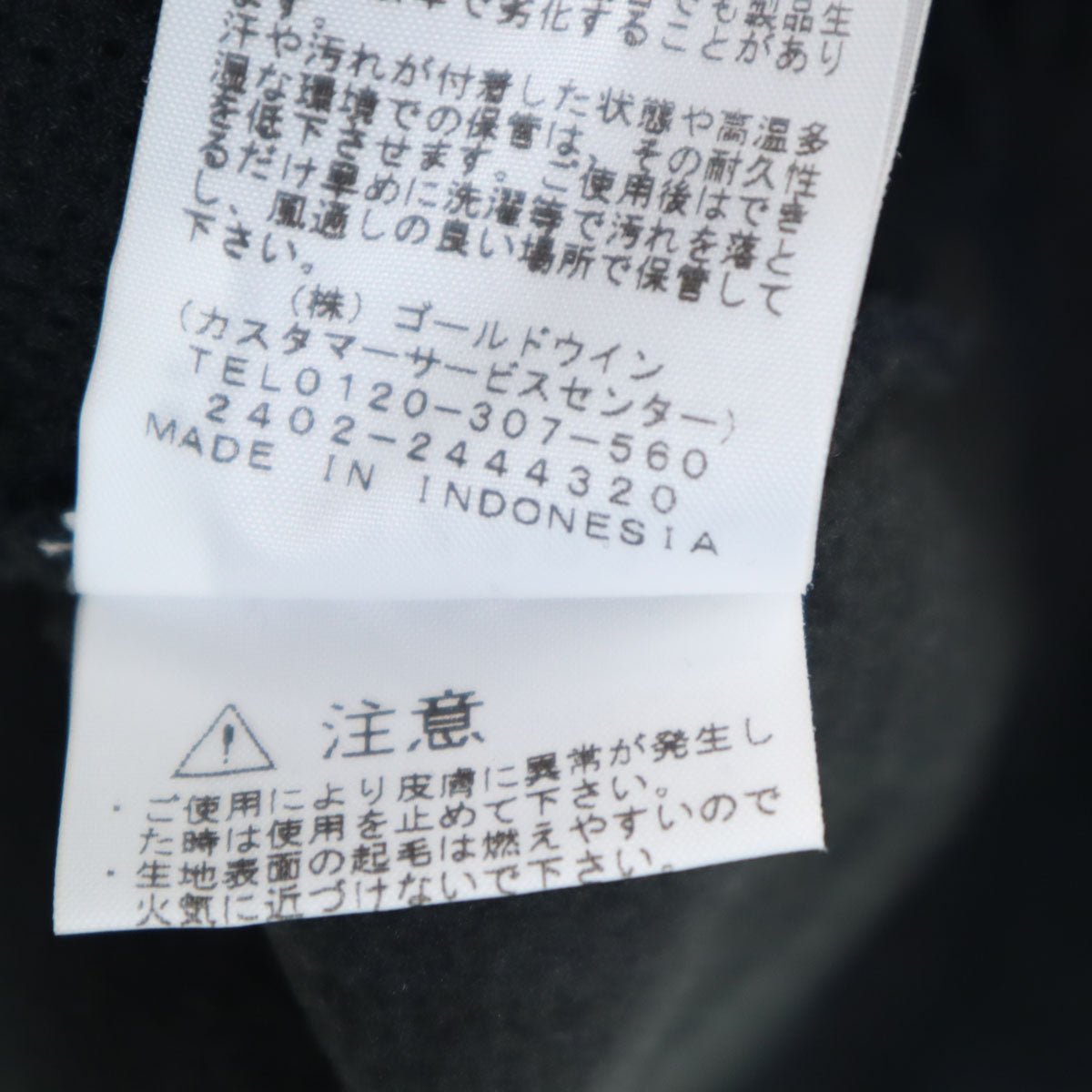 THE NORTH FACE ノースフェイス フリースジャケット XS ブラック NA72301 アウター メンズ