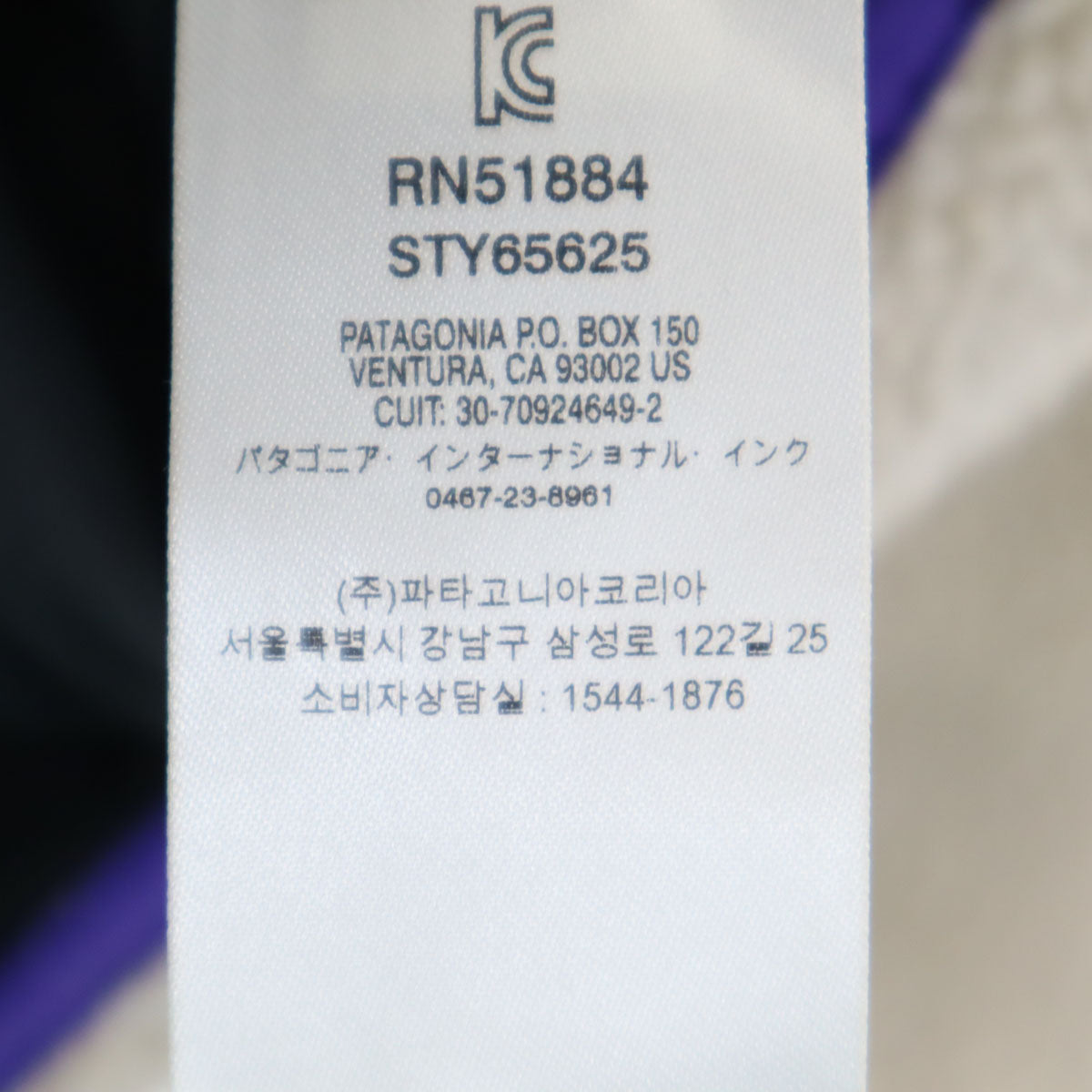 patagonia パタゴニア レトロX フリースジャケット XL 14 ベージュ 65625FA19 アウトドア キッズ