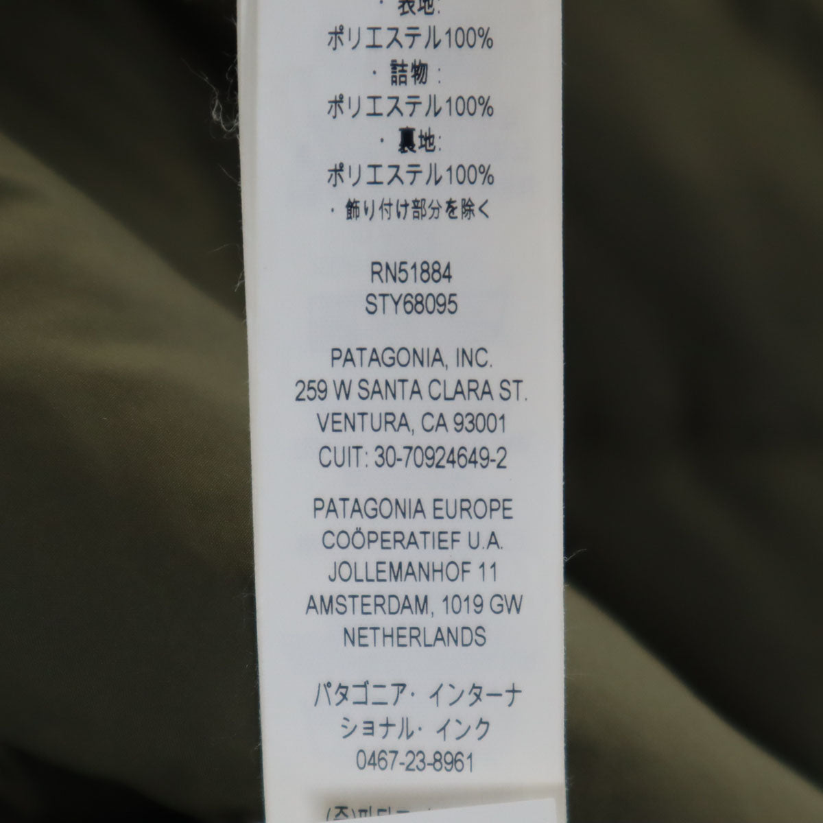 patagonia パタゴニア リバーシブル ボアジャケット カーキ 68095FA21 アウトドア キッズ