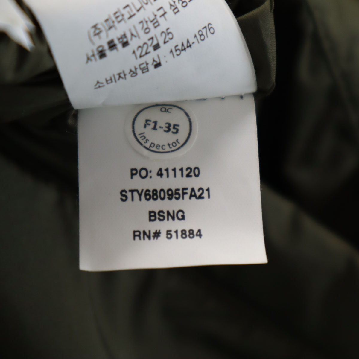 patagonia パタゴニア リバーシブル ボアジャケット カーキ 68095FA21 アウトドア キッズ