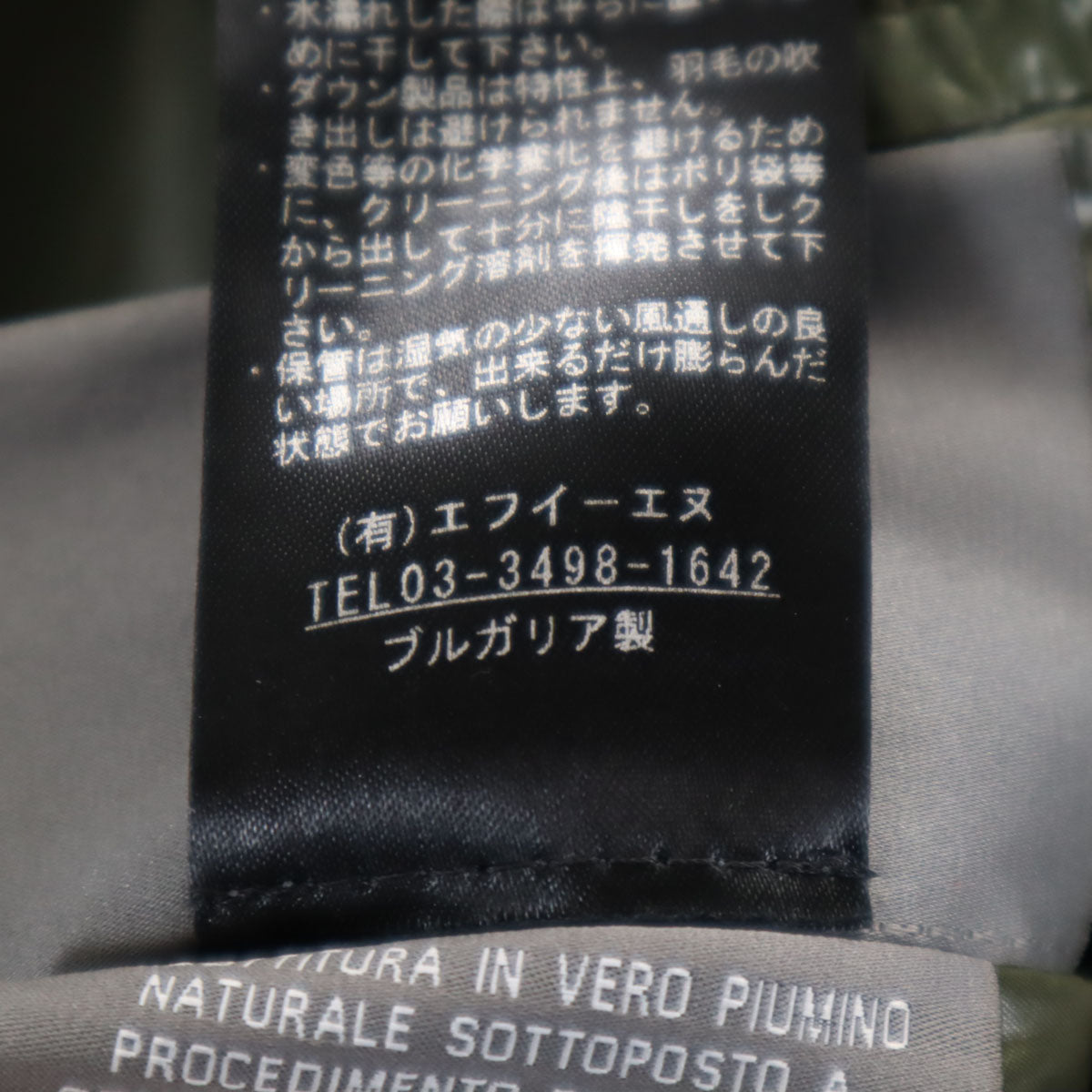 DUVETICA デュベティカ mina perhonen ミナペルホネン コラボ 伊勢丹新宿限定 ブルガリア製 ダウンジャケット 40 ブラック系 thiadue レディース