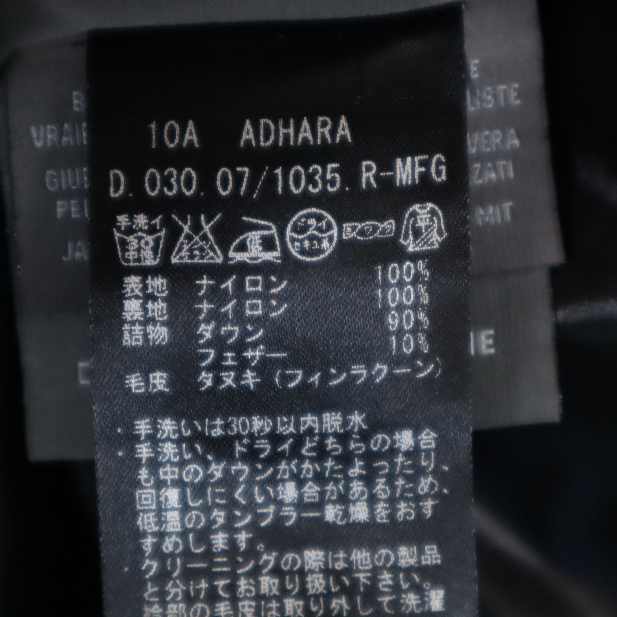 DUVETICA デュベティカ ブルガリア製 ダウンジャケット 40 ブラック ADHARA レディース