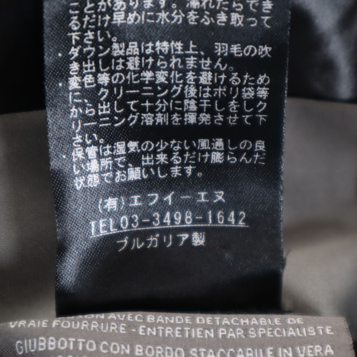 DUVETICA デュベティカ ブルガリア製 ダウンジャケット 40 ブラック ADHARA レディース