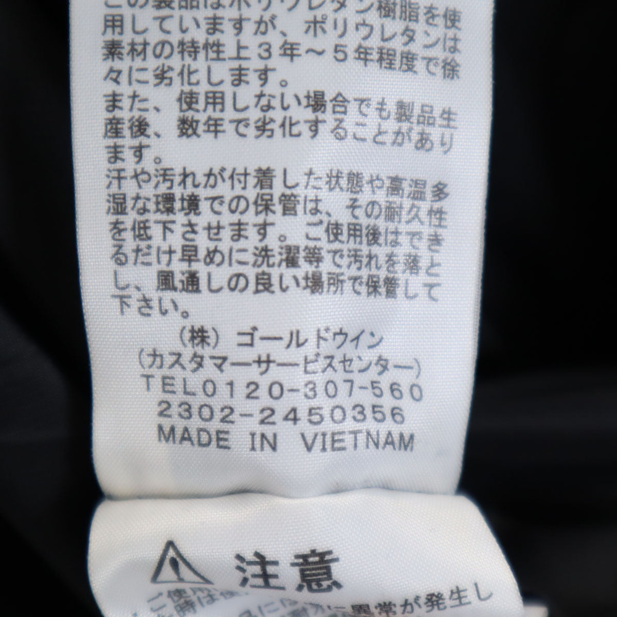 THE NORTH FACE ノースフェイス ヤッキン 中綿ジャケット XL ブラック NY82333 アウトドア メンズ