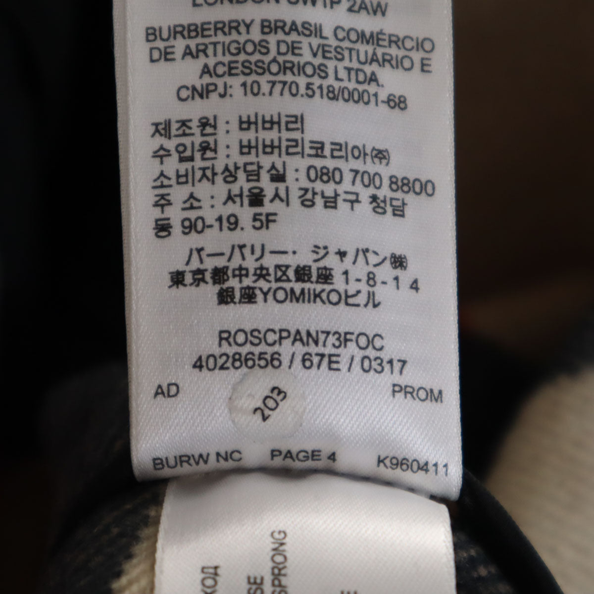 BURBERRY CHILDREN バーバリー チルドレン メルトン ダッフルコート 14Y ブラウン系 キッズ